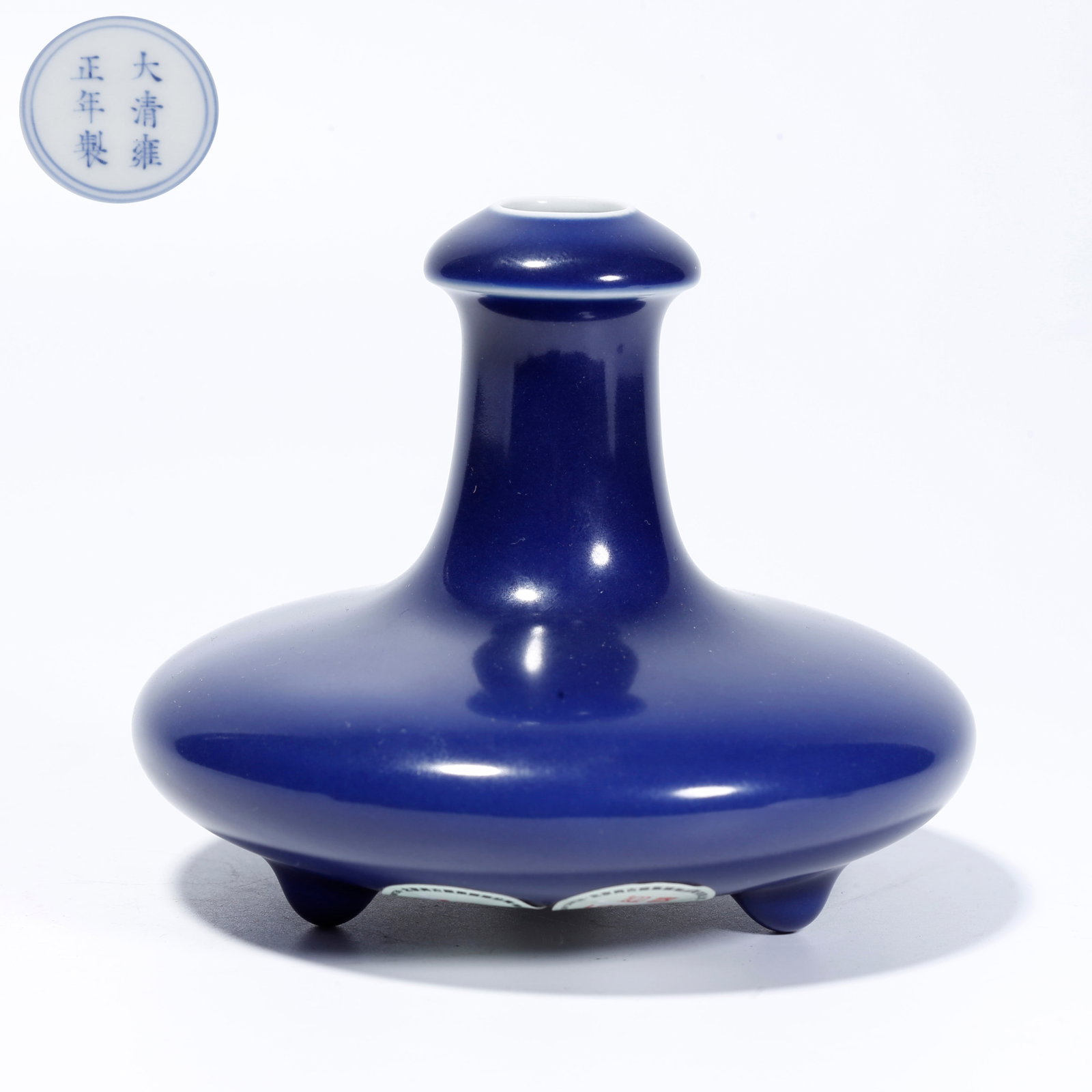 A BLUE-GLAZED FLAT BOTTLE: Blue-Glazed Flat Bottle