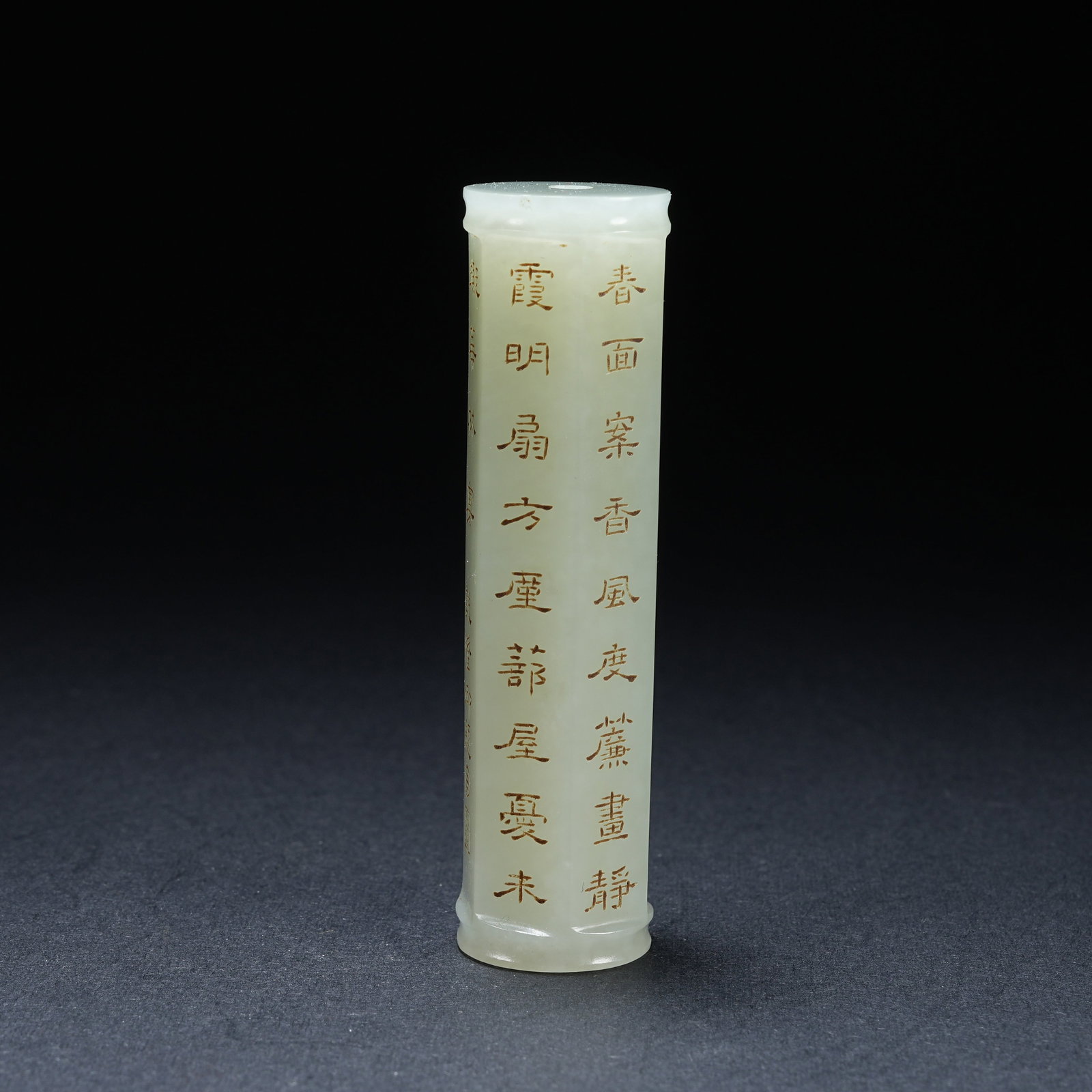 A HETIAN JADE IMPERIAL INSCRIPTION POETRY LEZI (1 of 9)