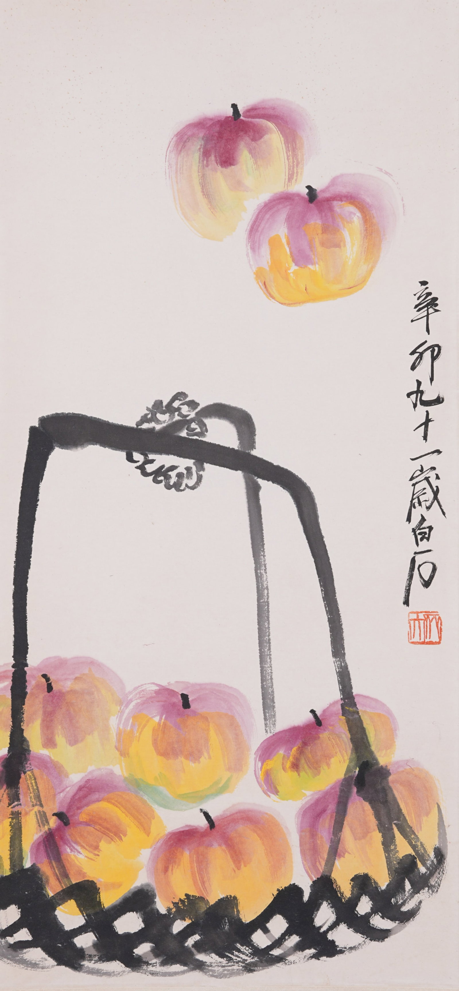 A APPLE PAINTING ON PAPER BY QI BAISHI.齊白石: Apple Painting on Paper by Qi Baishi.齊白石