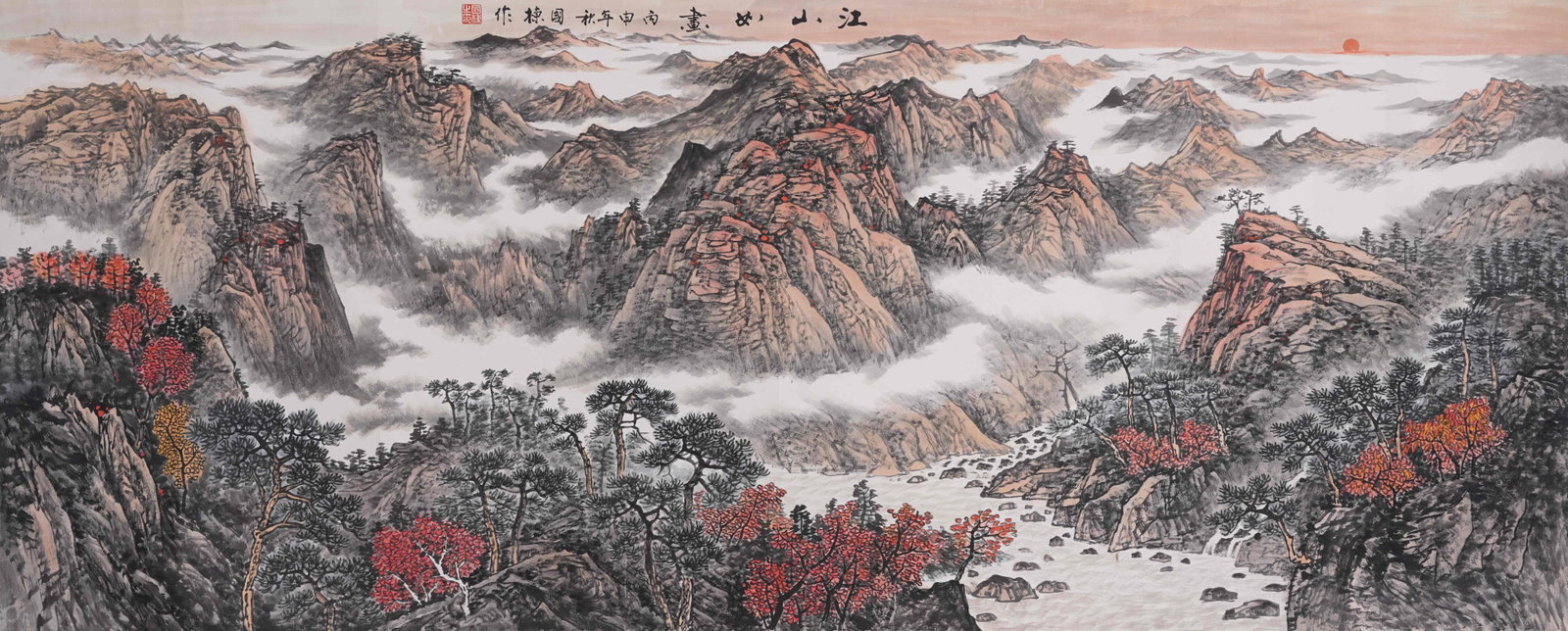 A THOUSAND-MILE RIVERS AND MOUNTAINS PAINTING MOUNT ON PAPER BY WANG GUODONG.王國棟: Thousand-Mile Rivers and Mountains Painting Mount on Paper by Wang Guodong.王國棟
