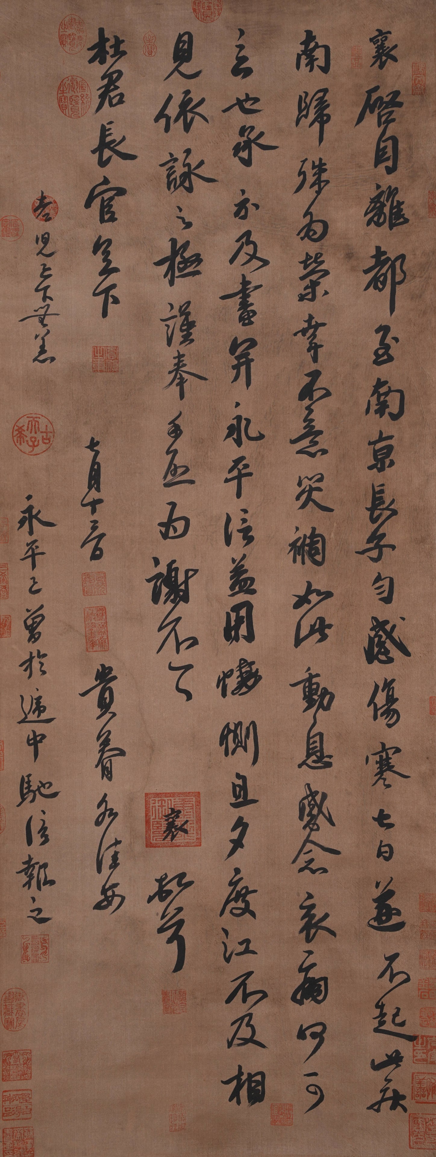 A CALLIGRAPHY ON SILK BY QI XIANG.啟襄: Calligraphy on Silk by Qi Xiang.啟襄