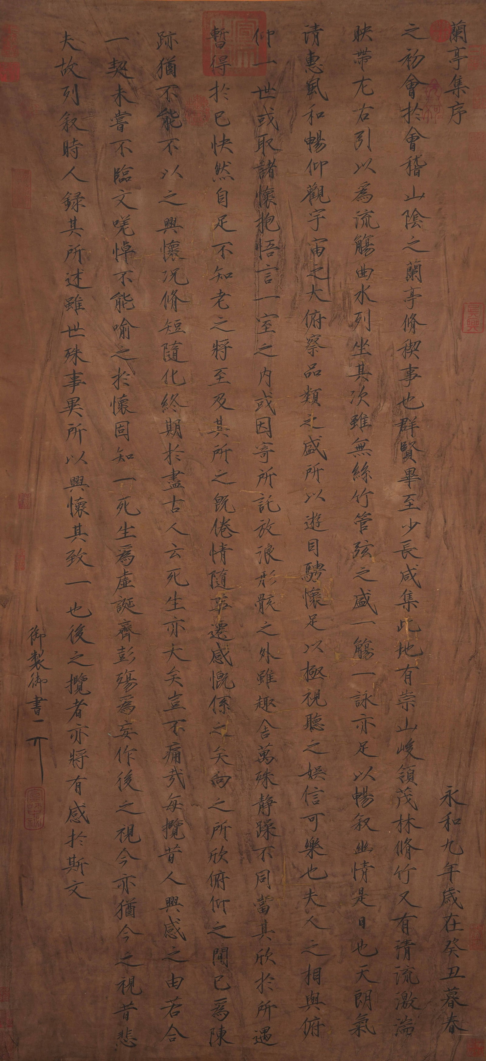 A CALLIGRAPHY ON SILK BY EMPEROR HUIZONG OF SONG.宋徽宗: Calligraphy on Silk by Emperor Huizong of Song.宋徽宗