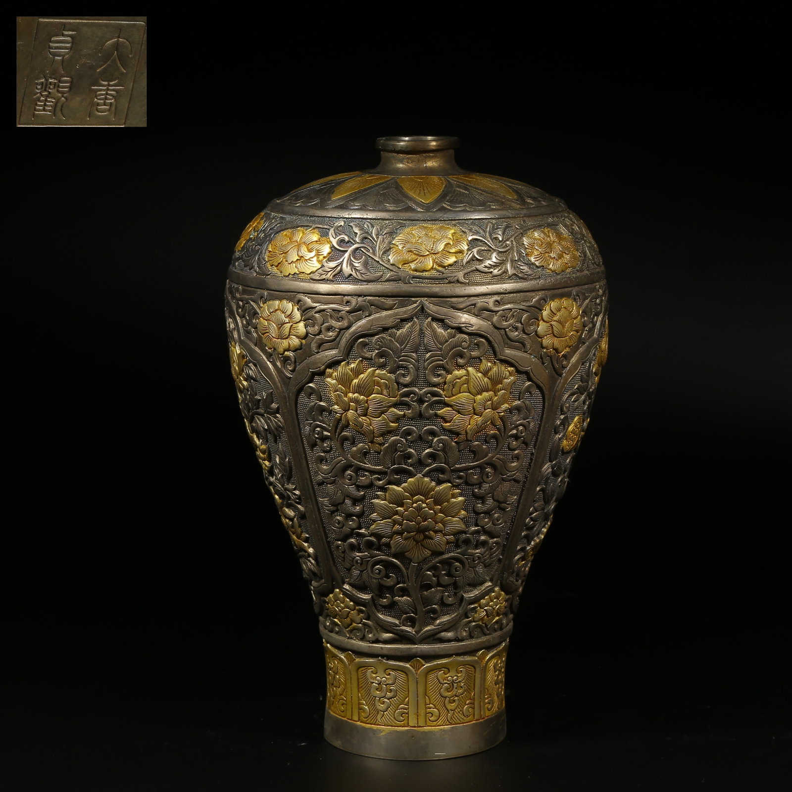 A GILT BRONZE AND SILVER MEIPING VASE WITH FLORAL DESIGN (1 of 9)