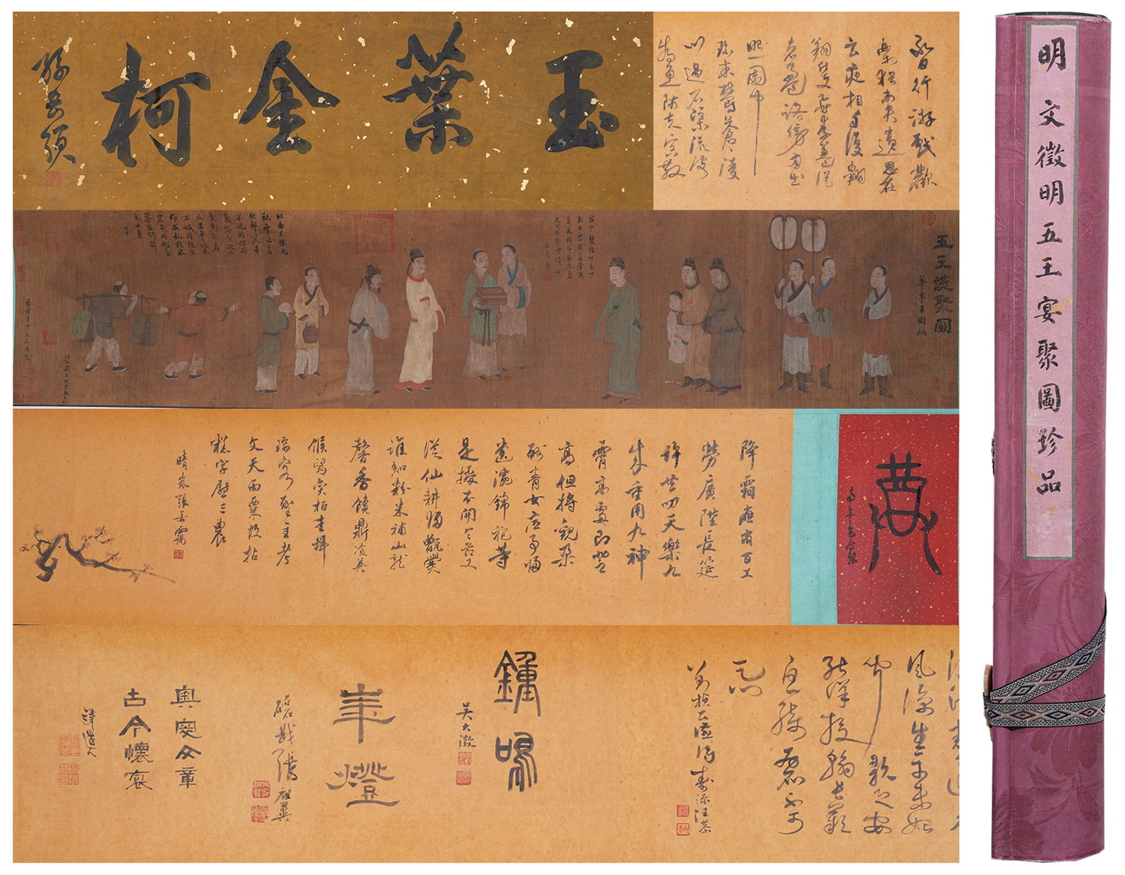 A HAND SCROLL OF FEAST OF FIVE PRINCES ON SILK BY WEN ZHENGMING.文徵明 (1 of 11)