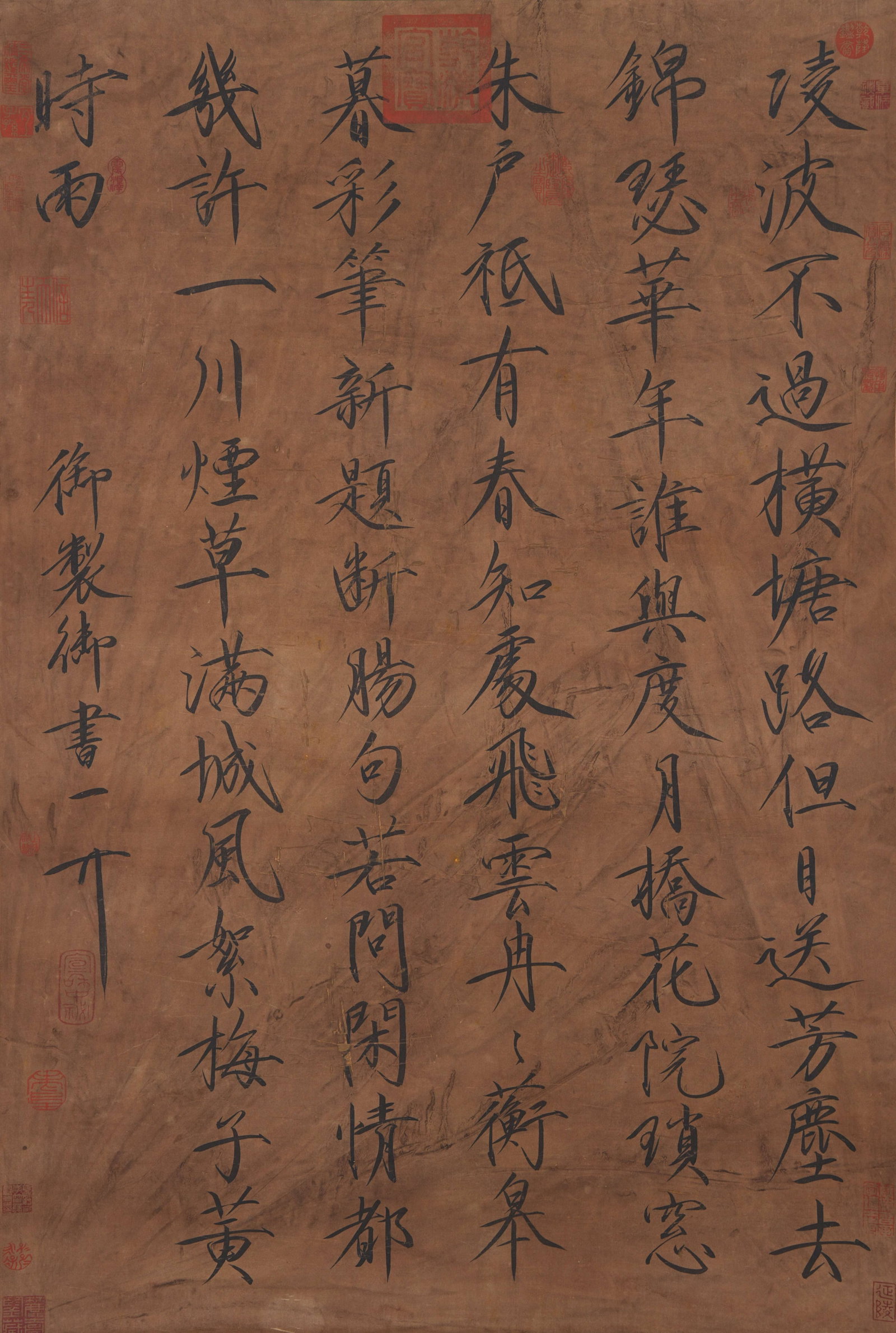 A CALLIGRAPHY ON SILK BY EMPEROR HUIZONG OF SONG.宋徽宗: Calligraphy on Silk by Emperor Huizong of Song.宋徽宗
