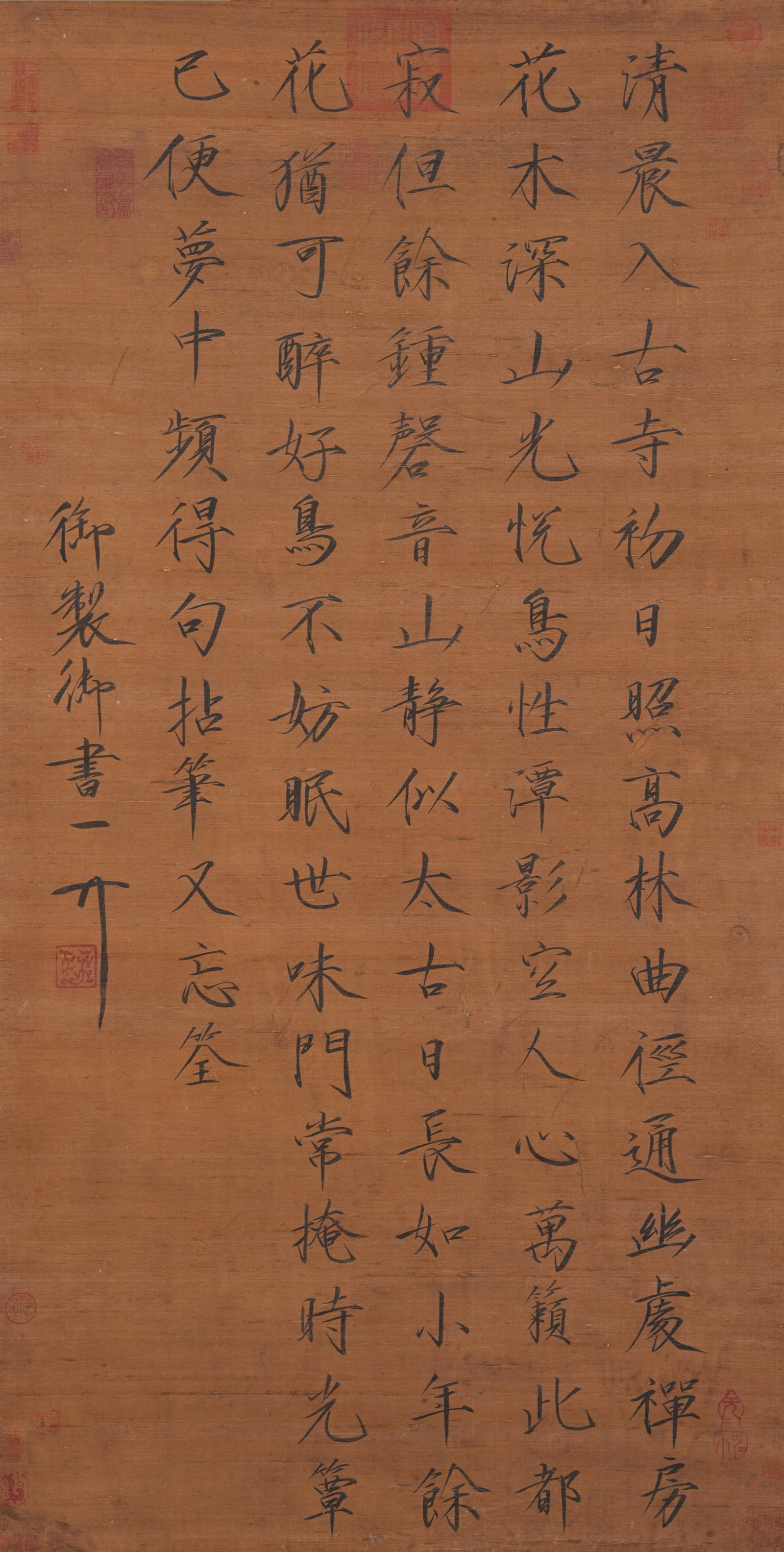A CALLIGRAPHY ON SILK BY EMPEROR HUIZONG OF SONG.宋徽宗: Calligraphy on Silk by Emperor Huizong of Song.宋徽宗