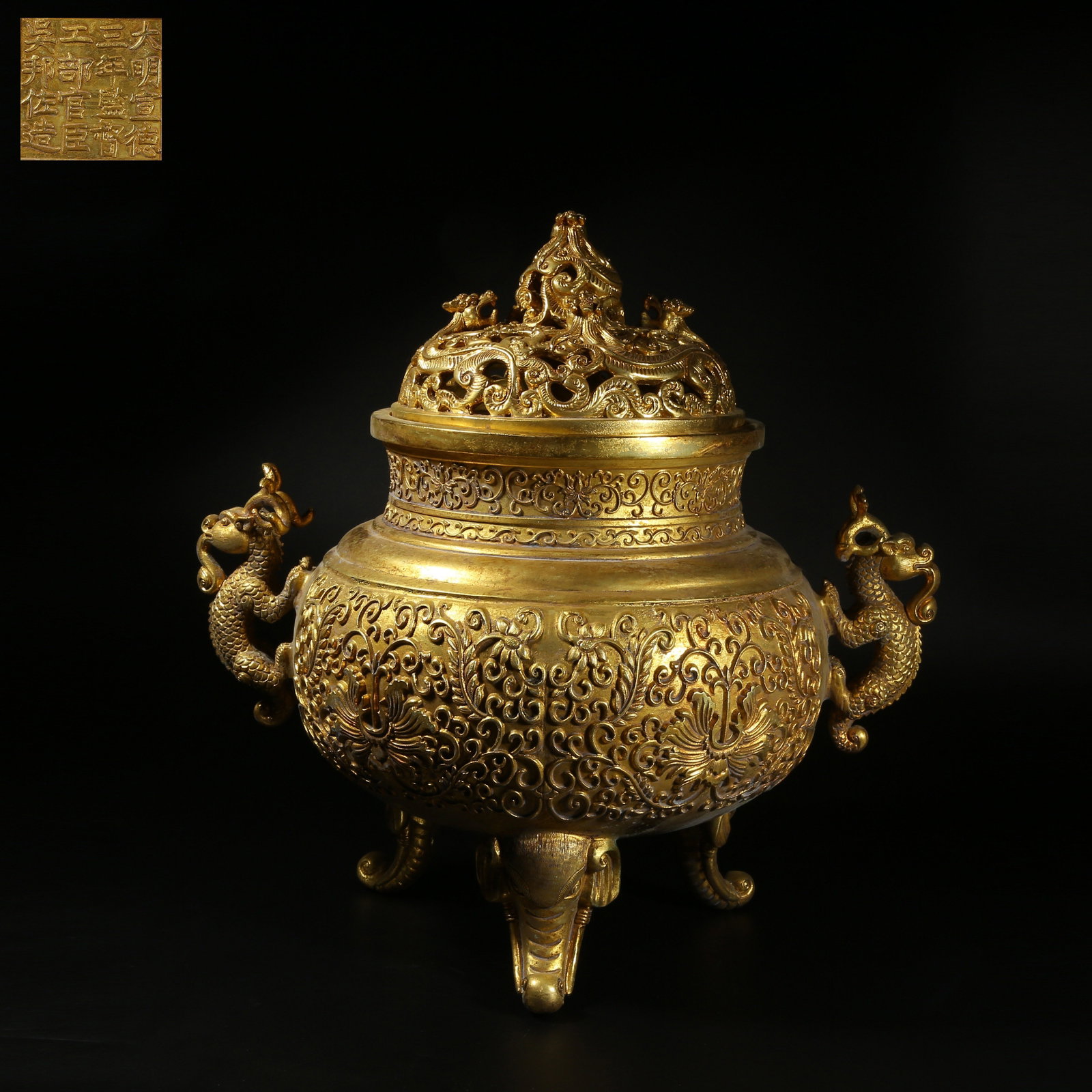 A GILT BRONZE INCENSE BURNER WITH DRAGON HANDLES: Gilt Bronze Incense Burner with Dragon Handles