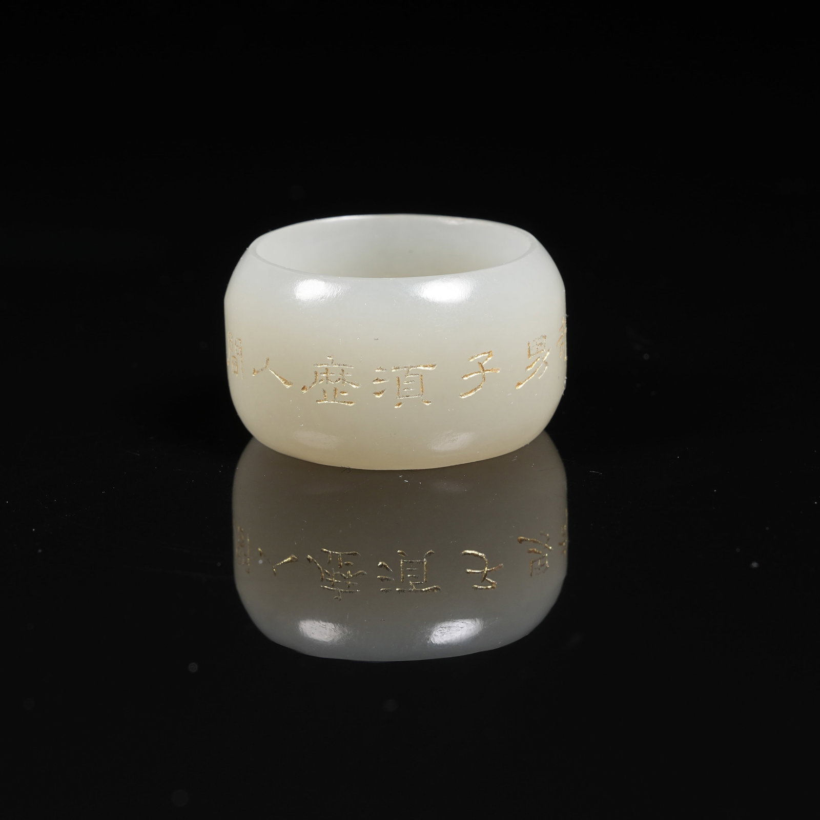 A GILDED INSCRIBED NEPHRITE RING: Gilded Inscribed Nephrite Ring