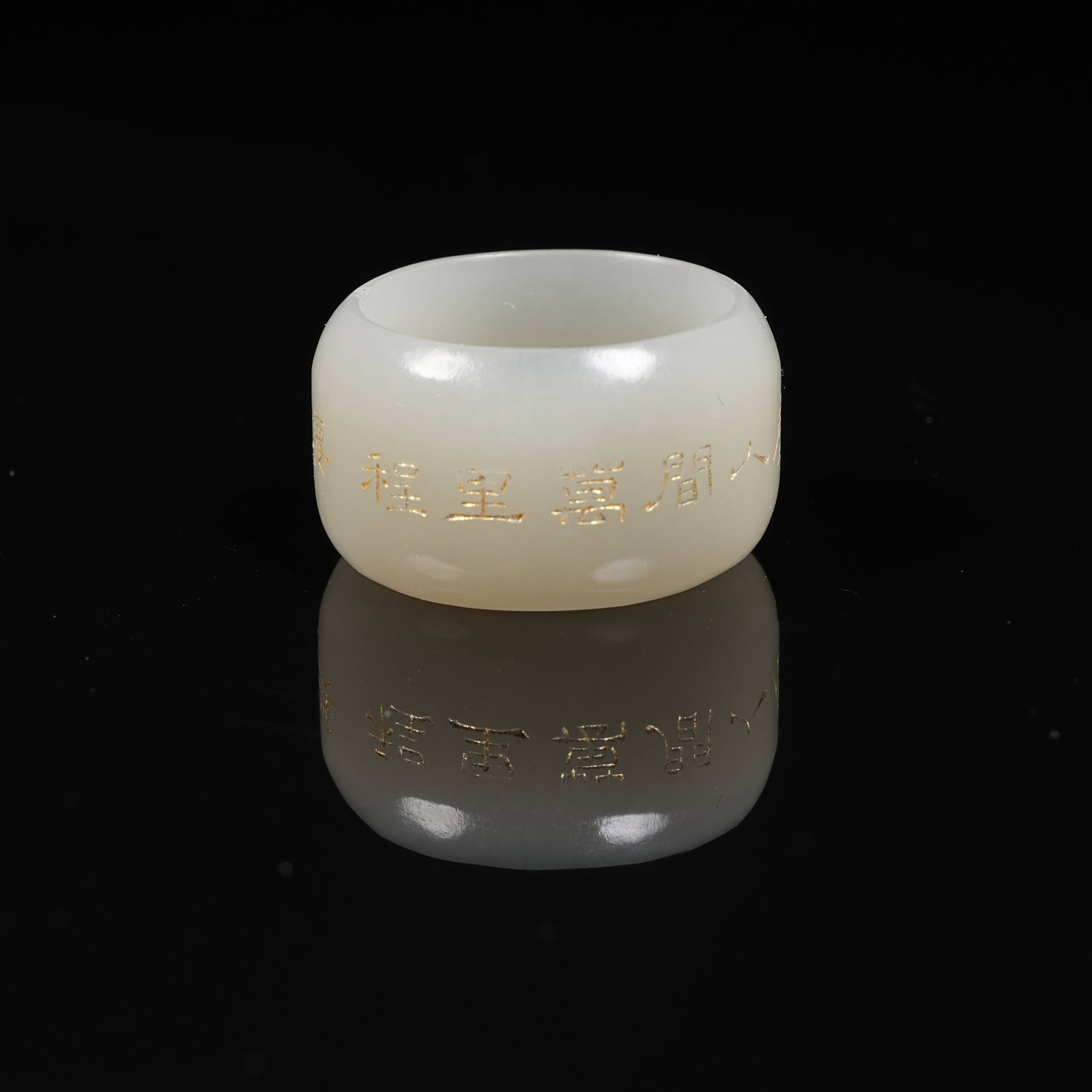 A GILDED INSCRIBED NEPHRITE RING - 3