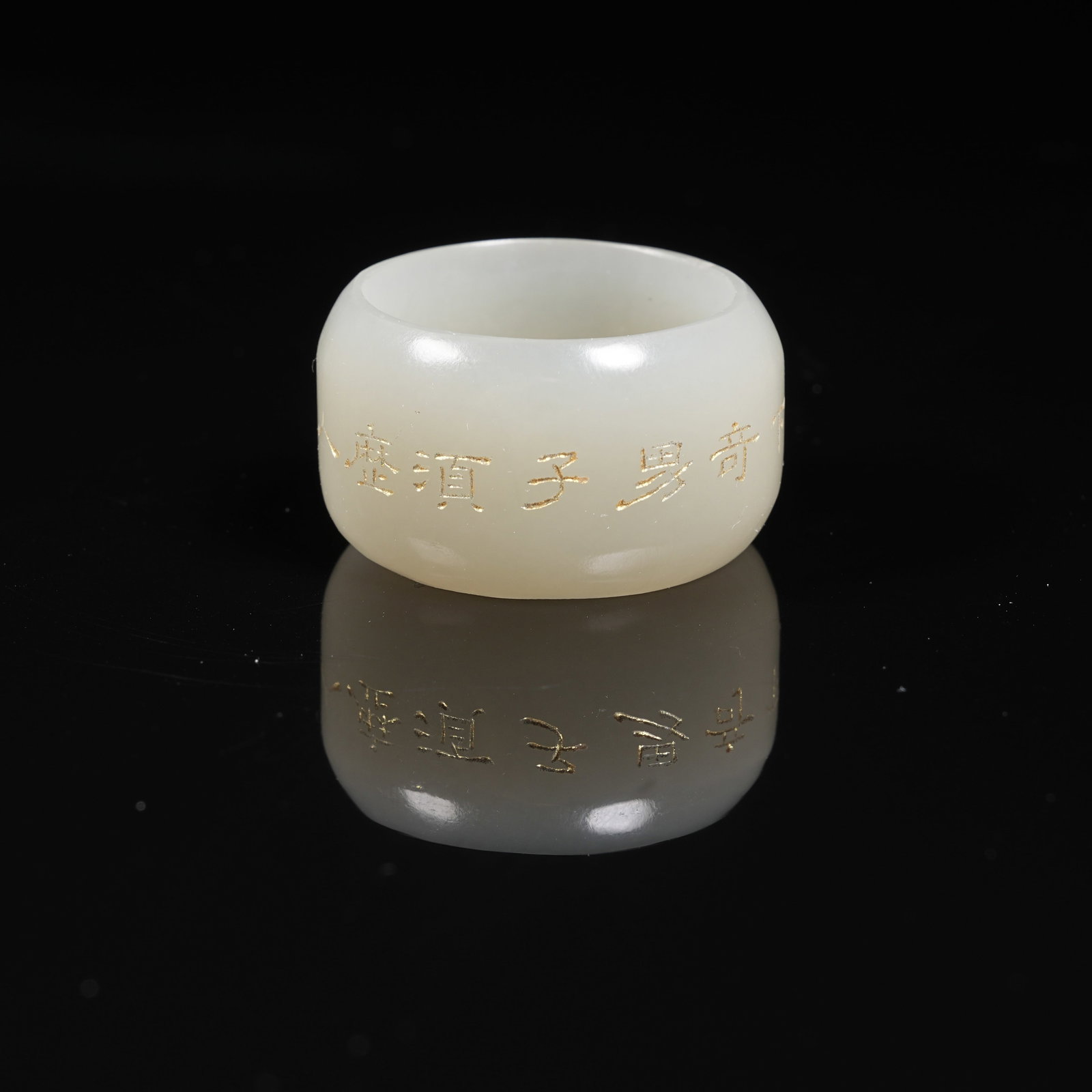 A GILDED INSCRIBED NEPHRITE RING - 4