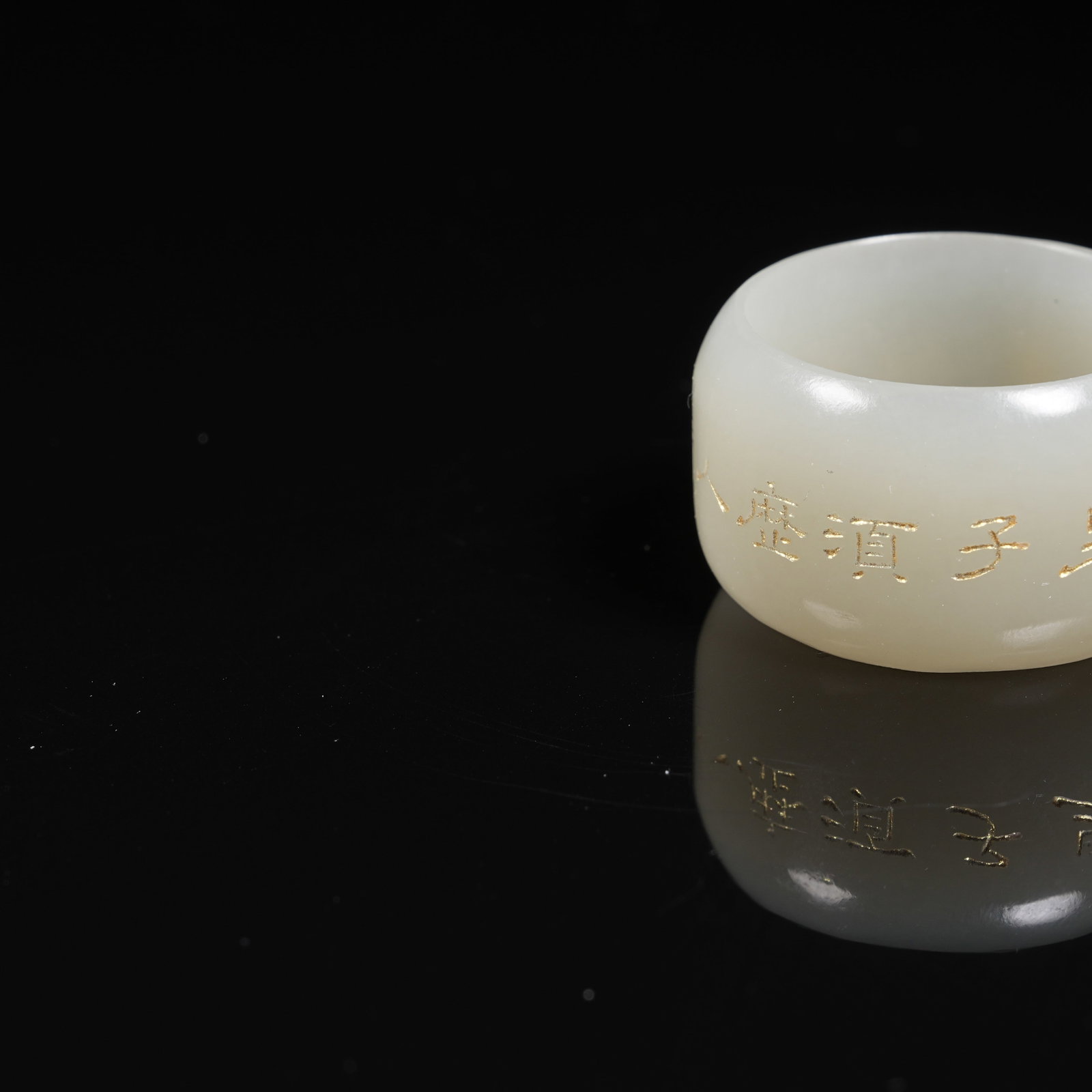 A GILDED INSCRIBED NEPHRITE RING - 5