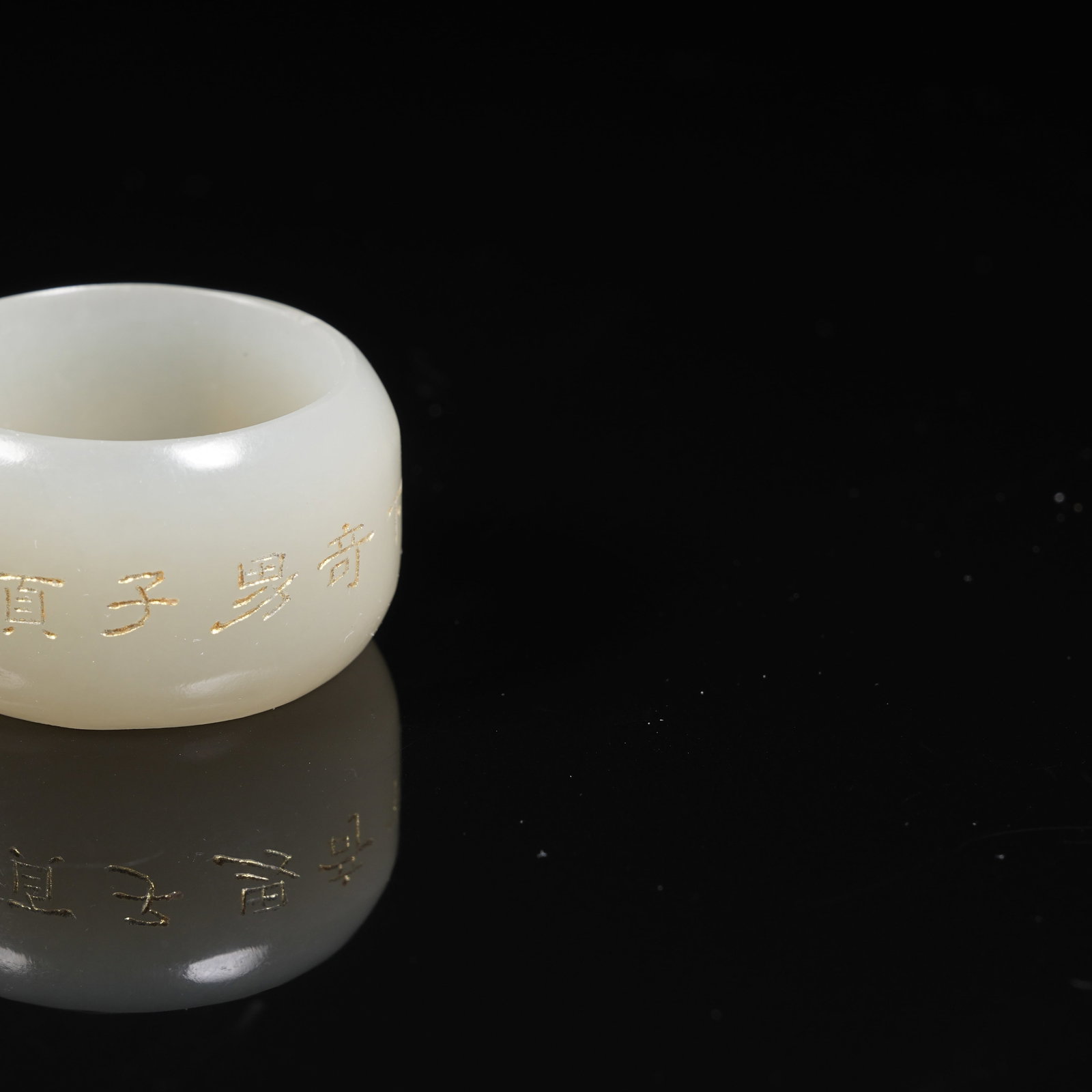 A GILDED INSCRIBED NEPHRITE RING - 6