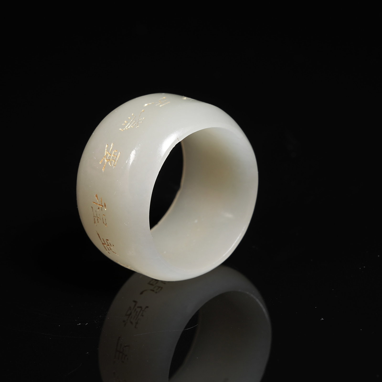 A GILDED INSCRIBED NEPHRITE RING - 8
