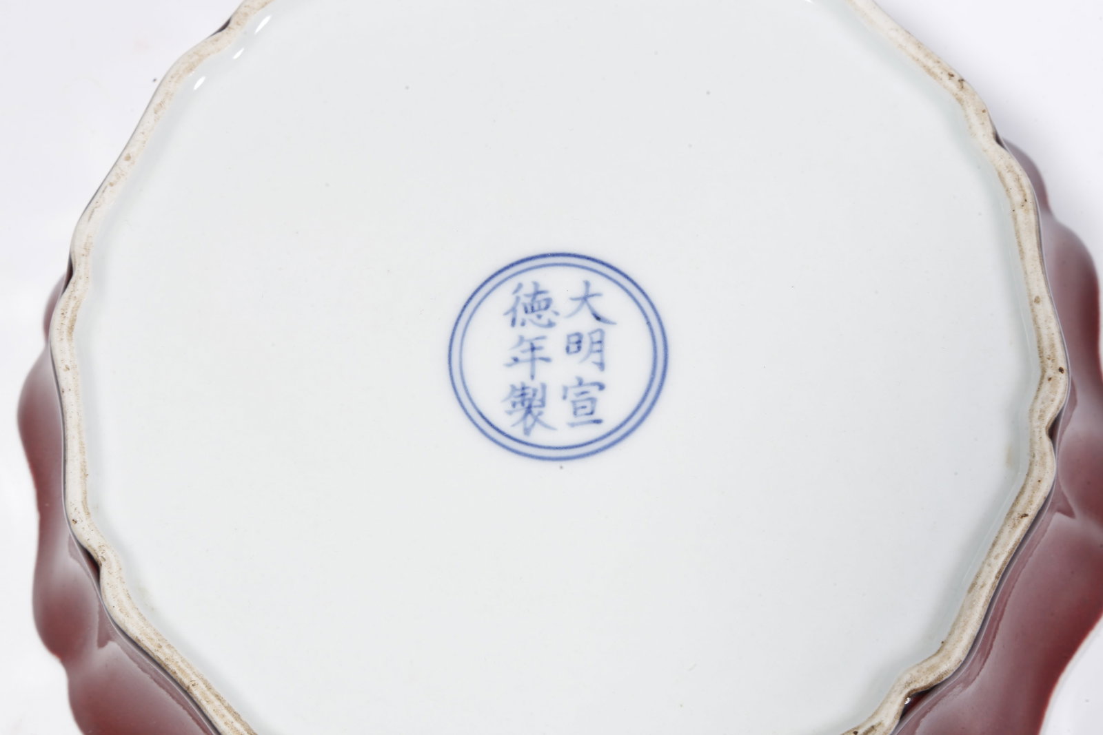 A RED-GLAZED BRUSH WASHER - 9