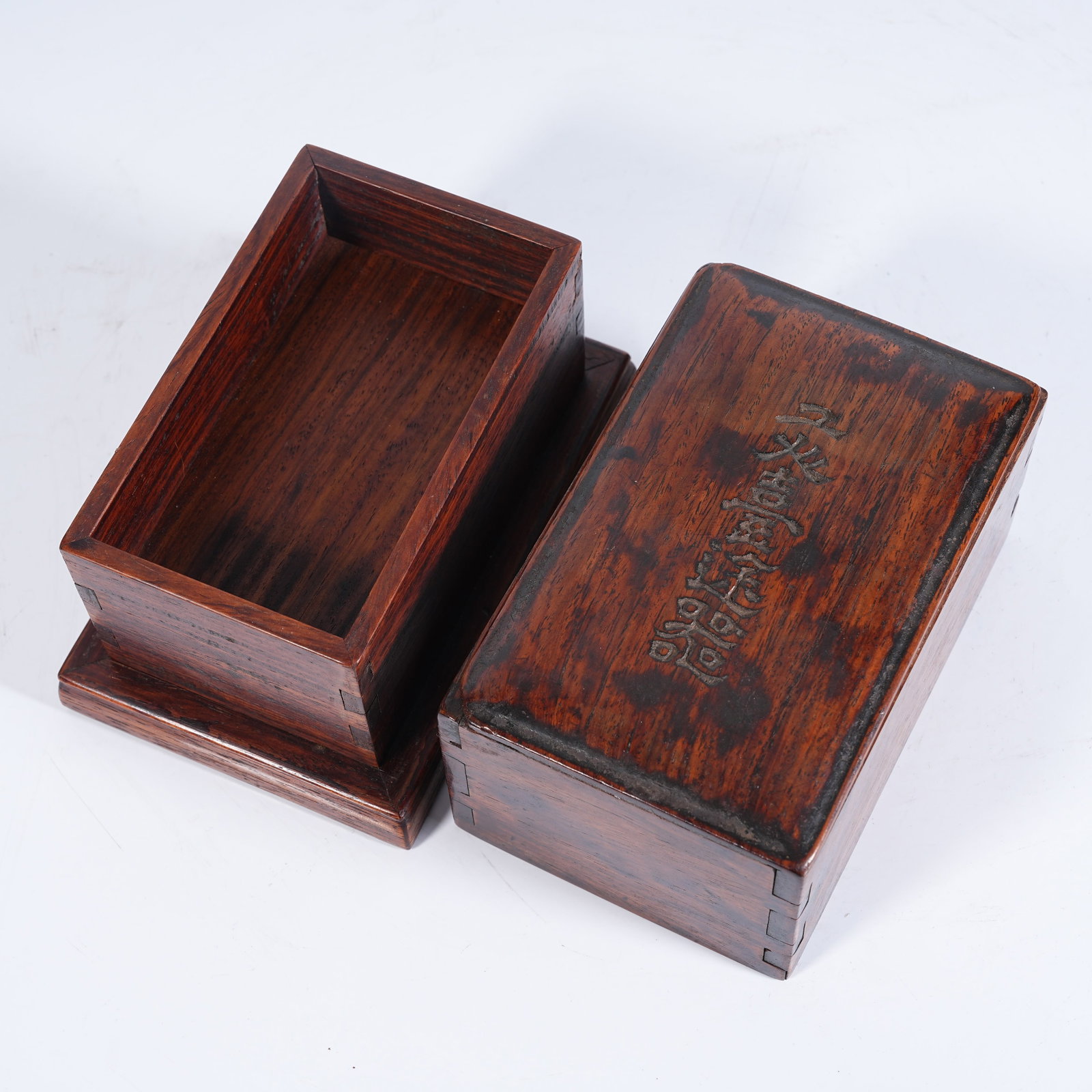 A CHARACTER-CARVED HUANGHUALI WOOD COVERED BOX (1 of 9)