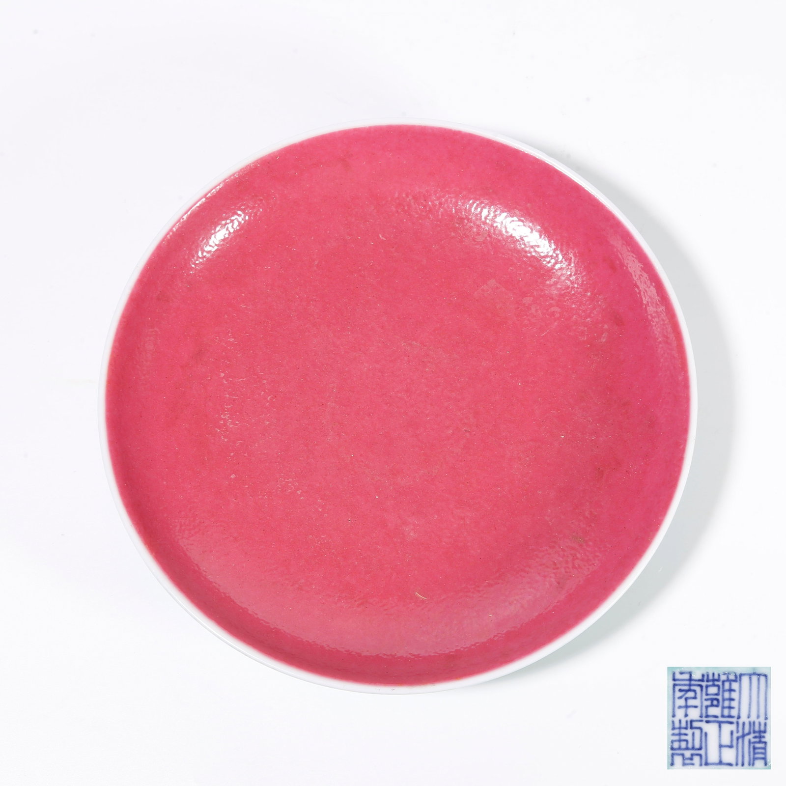 A CARMINE RED GLAZE PLATE: Carmine Red Glaze Plate