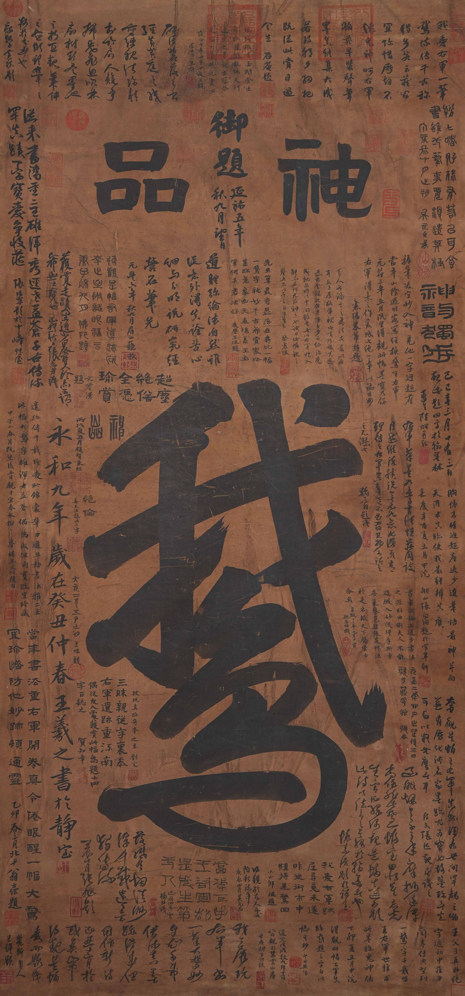 A CALLIGRAPHY ON SILK BY WANG XIZHI.王羲之 (1 of 15)