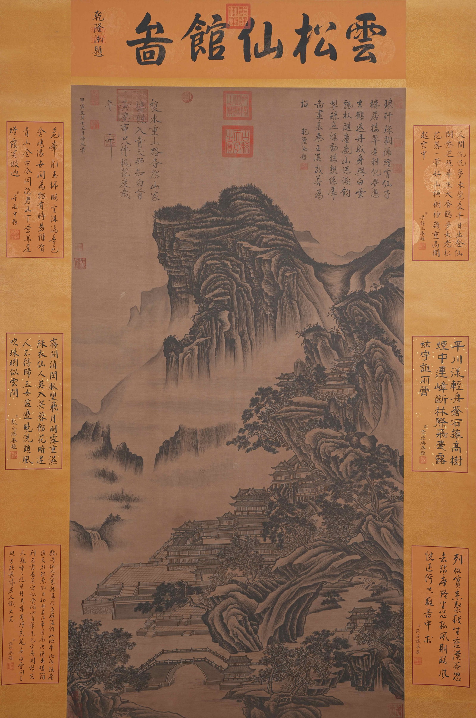 A LANDSCAPE PAINTING ON SILK BY LI CHENG.李成 (1 of 11)