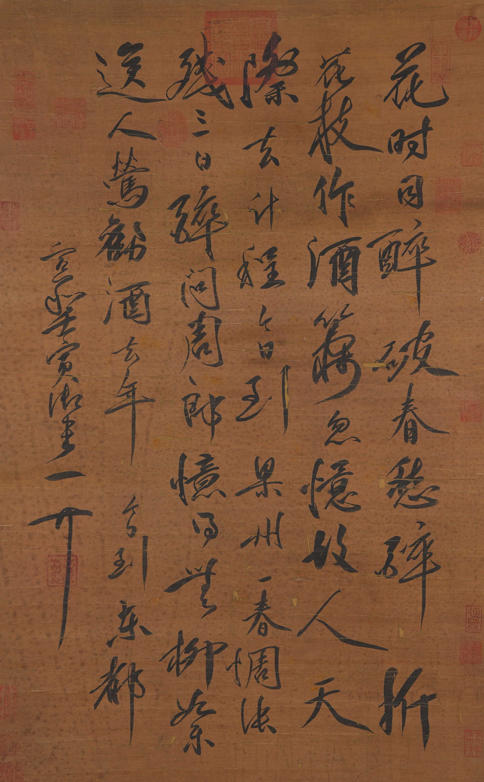 A CALLIGRAPHY ON SILK BY EMPEROR HUIZONG OF SONG.宋徽宗: Calligraphy on Silk by Emperor Huizong of Song.宋徽宗
