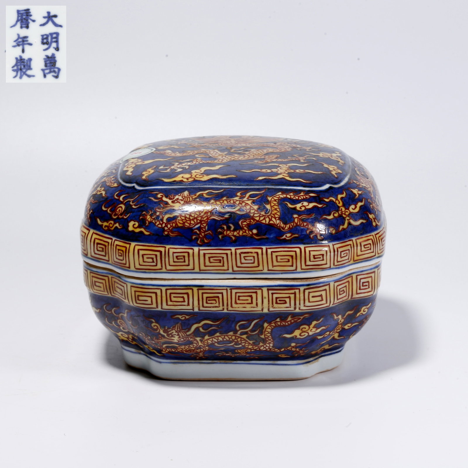 A BLUE-AND-WHITE GILT COVERED BOX WITH CLOUD AND DRAGON PATTERN: Blue-and-White Gilt Covered Box with Cloud and Dragon Pattern