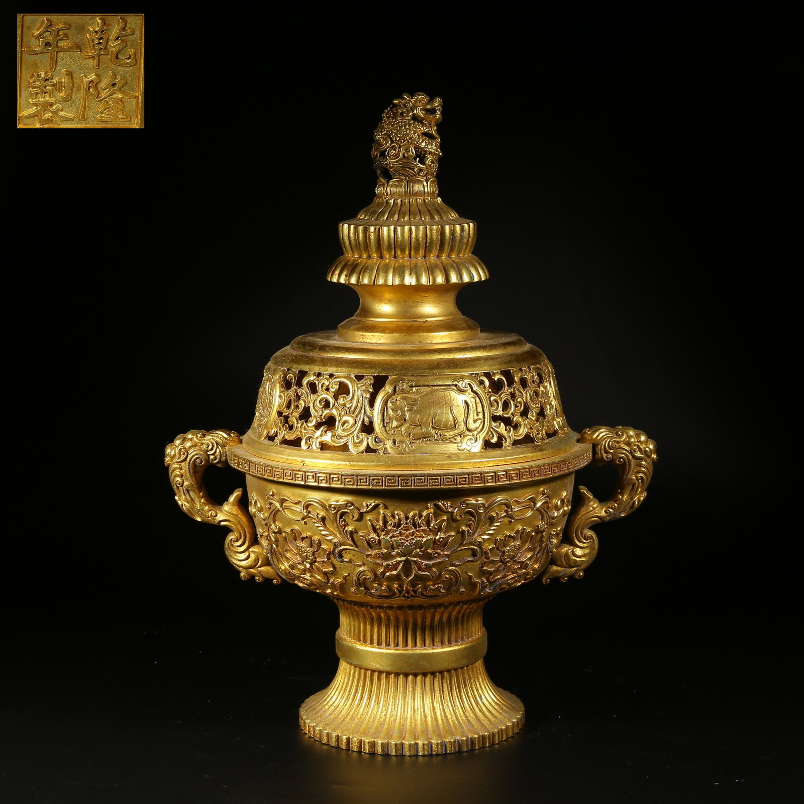 A GILT BRONZE INCENSE BURNER WITH DRAGON KNOB (1 of 10)