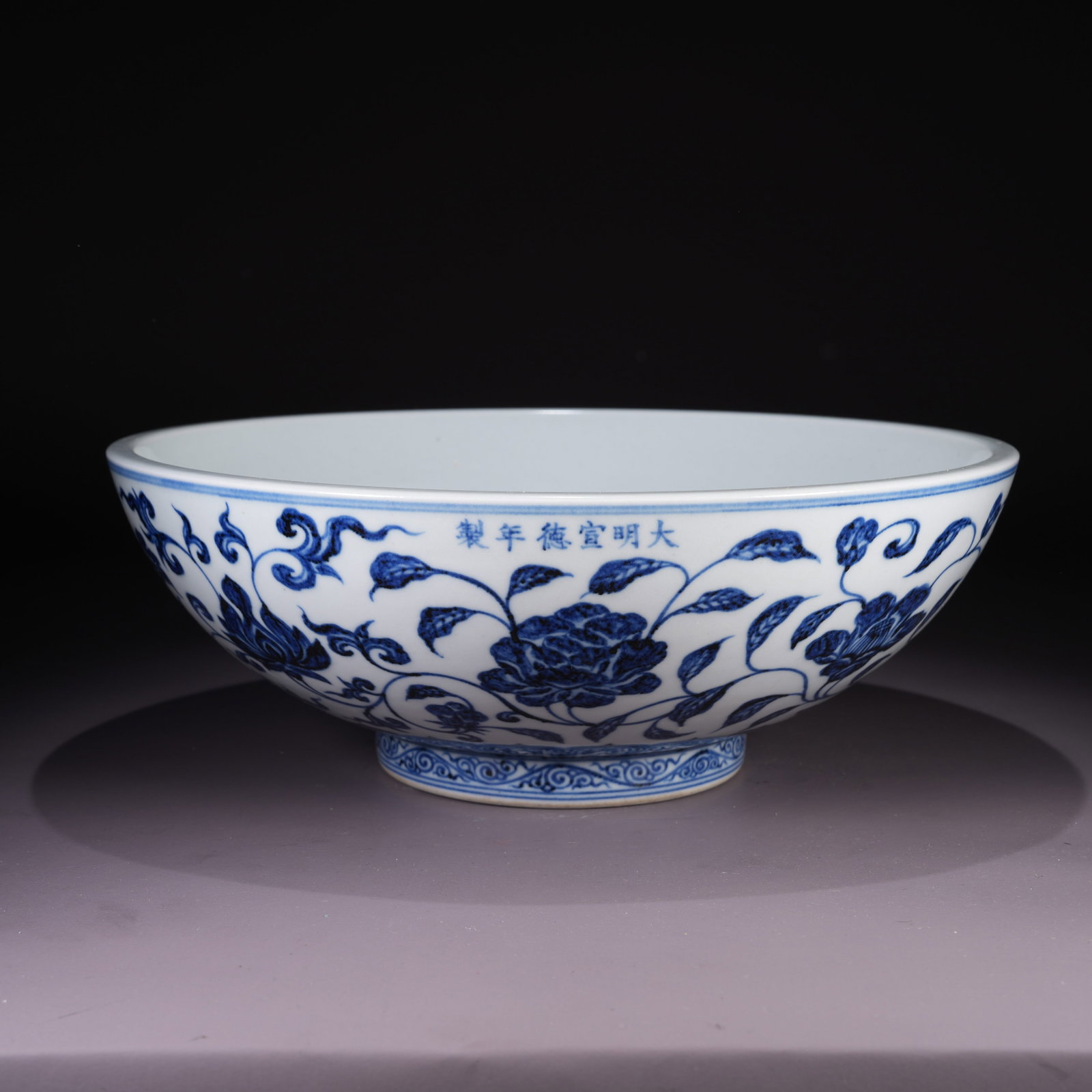 A LARGE BLUE-AND-WHITE BOWL WITH FLORAL SCROLL MOTIF: Large Blue-and-White Bowl with Floral Scroll Motif