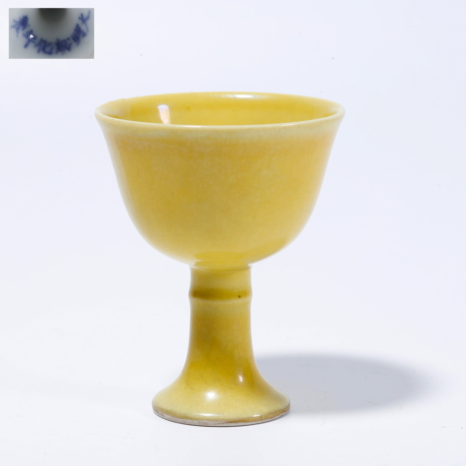 A YELLOW-GLAZED STEM CUP (1 of 9)