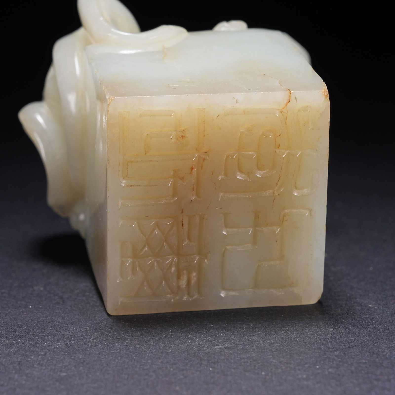A HETIAN JADE BEAST BUTTON SEAL - 8