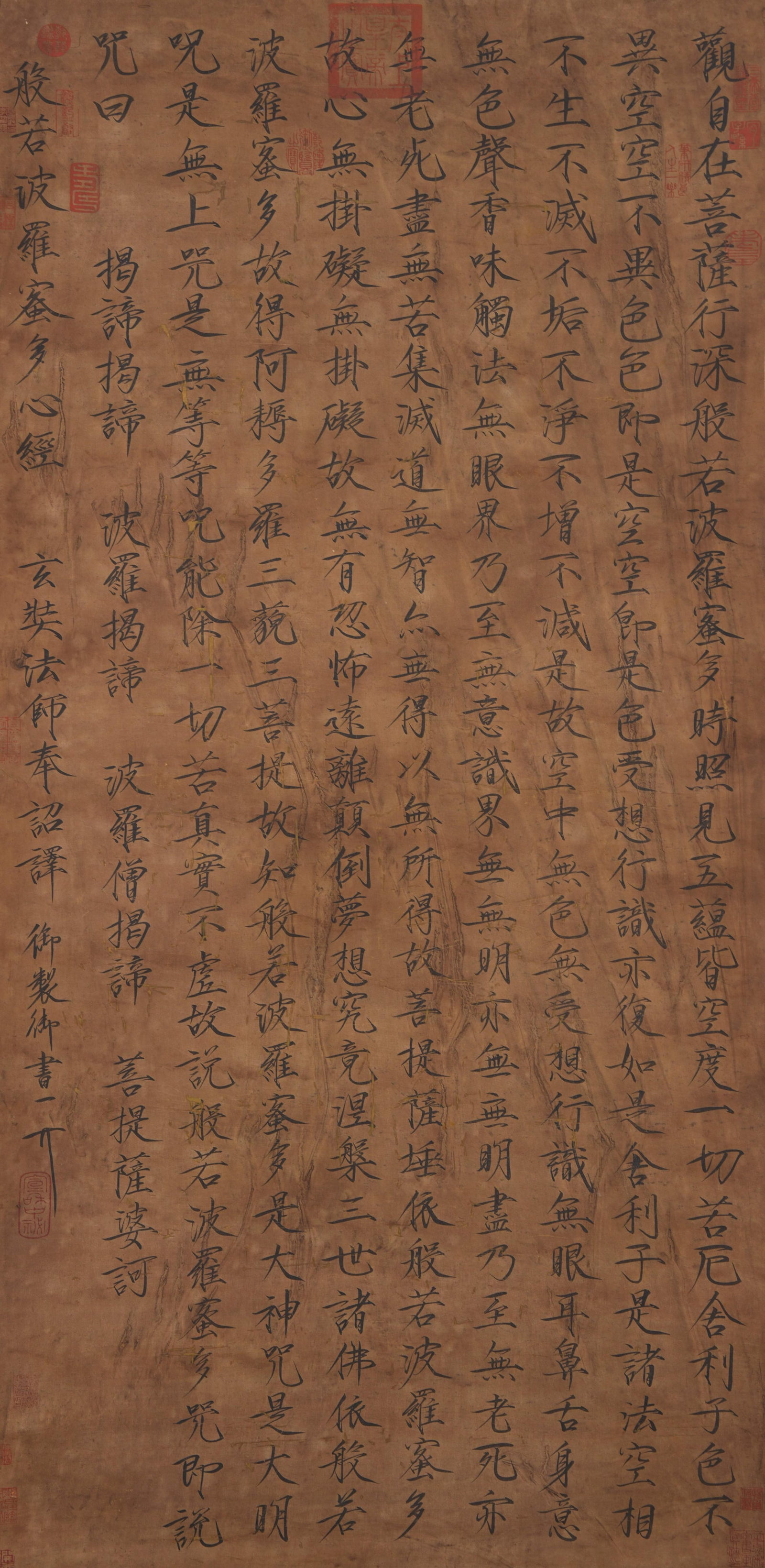 A CALLIGRAPHY ON SILK BY EMPEROR HUIZONG OF SONG.宋徽宗: Calligraphy on Silk by Emperor Huizong of Song.宋徽宗
