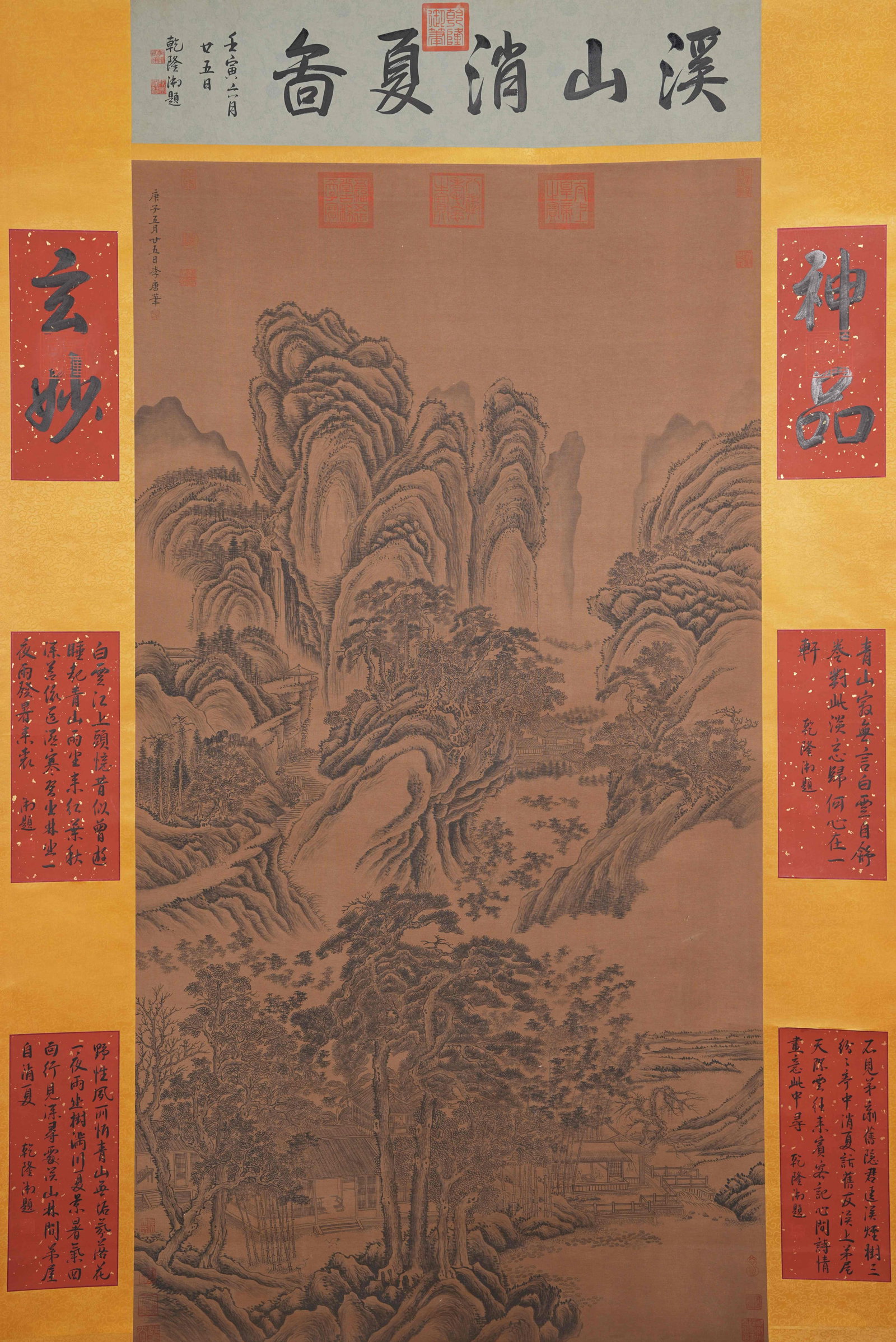 A LANDSCAPE PAINTING ON SILK BY LI TANG.李唐: Landscape Painting on Silk by Li Tang.李唐