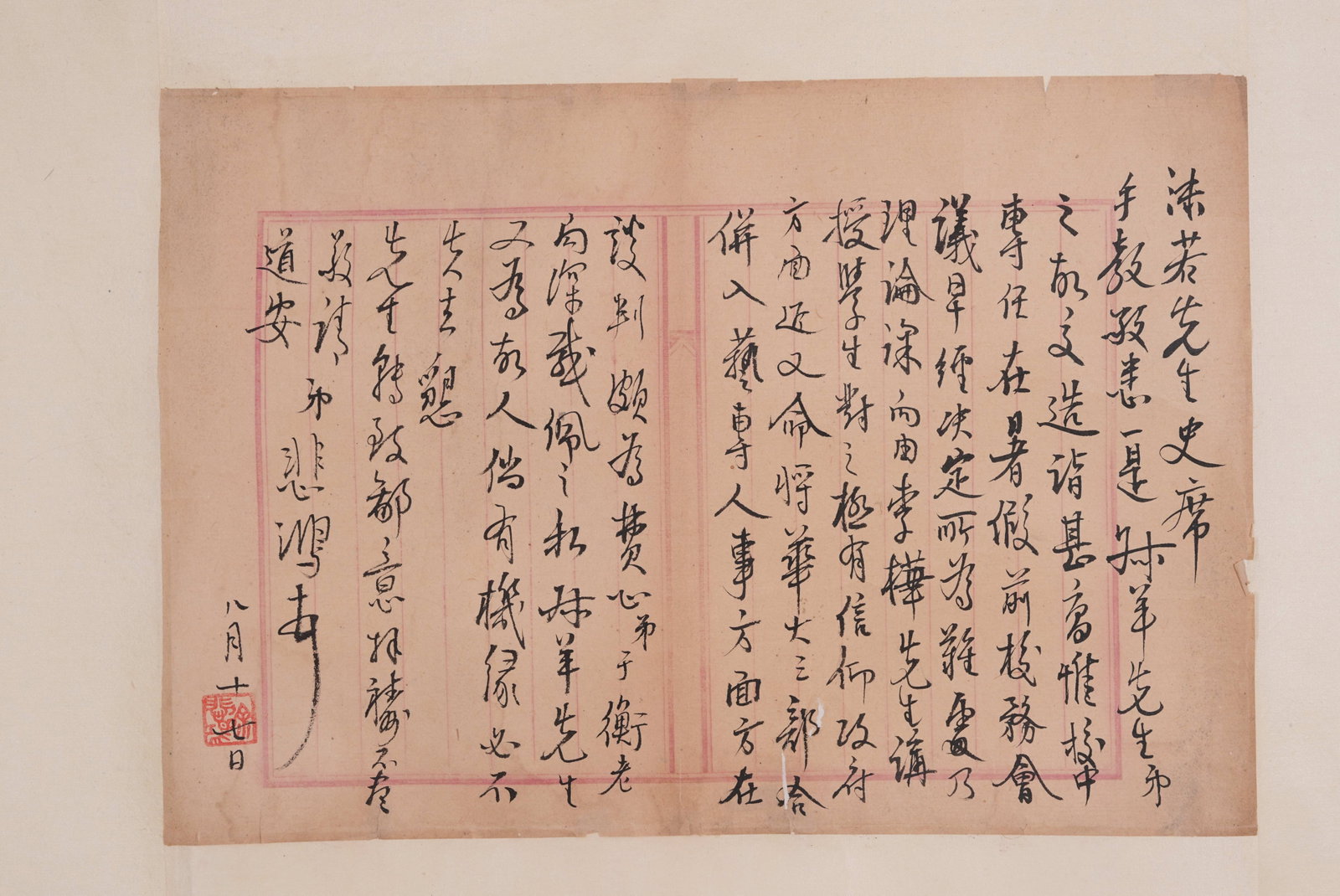 A LETTER PAINTING MOUNT ON PAPER BY XU BEIHONG.徐悲鴻: Letter Painting Mount on Paper by Xu Beihong.徐悲鴻