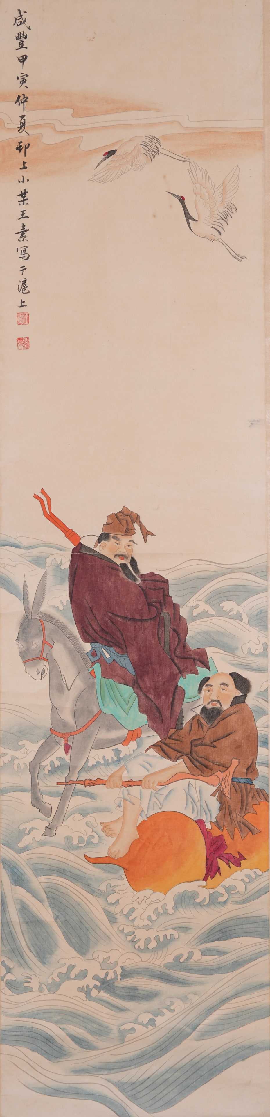 A FIGURE PAINTING ON PAPER BY WANG SU.王素: Figure Painting on Paper by Wang Su.王素