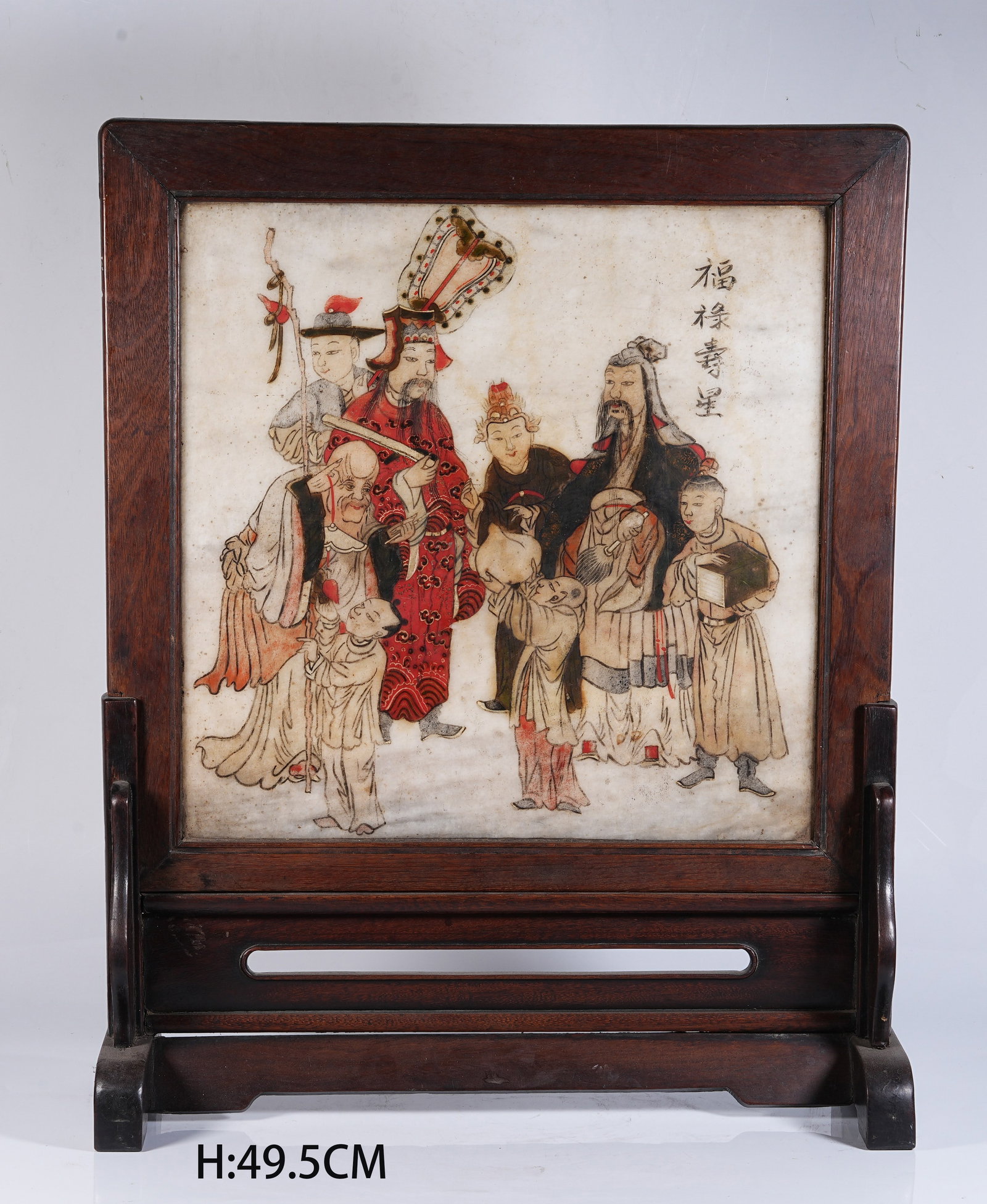 A HUANGHUALI WOOD SCREEN INLAID CLOUD STONE WITH COLORED FORTUNE, LONGEVITY AND BLESSING PATTERN: Huanghuali Wood Screen Inlaid Cloud Stone with Colored Fortune, Longevity and Blessing Pattern
