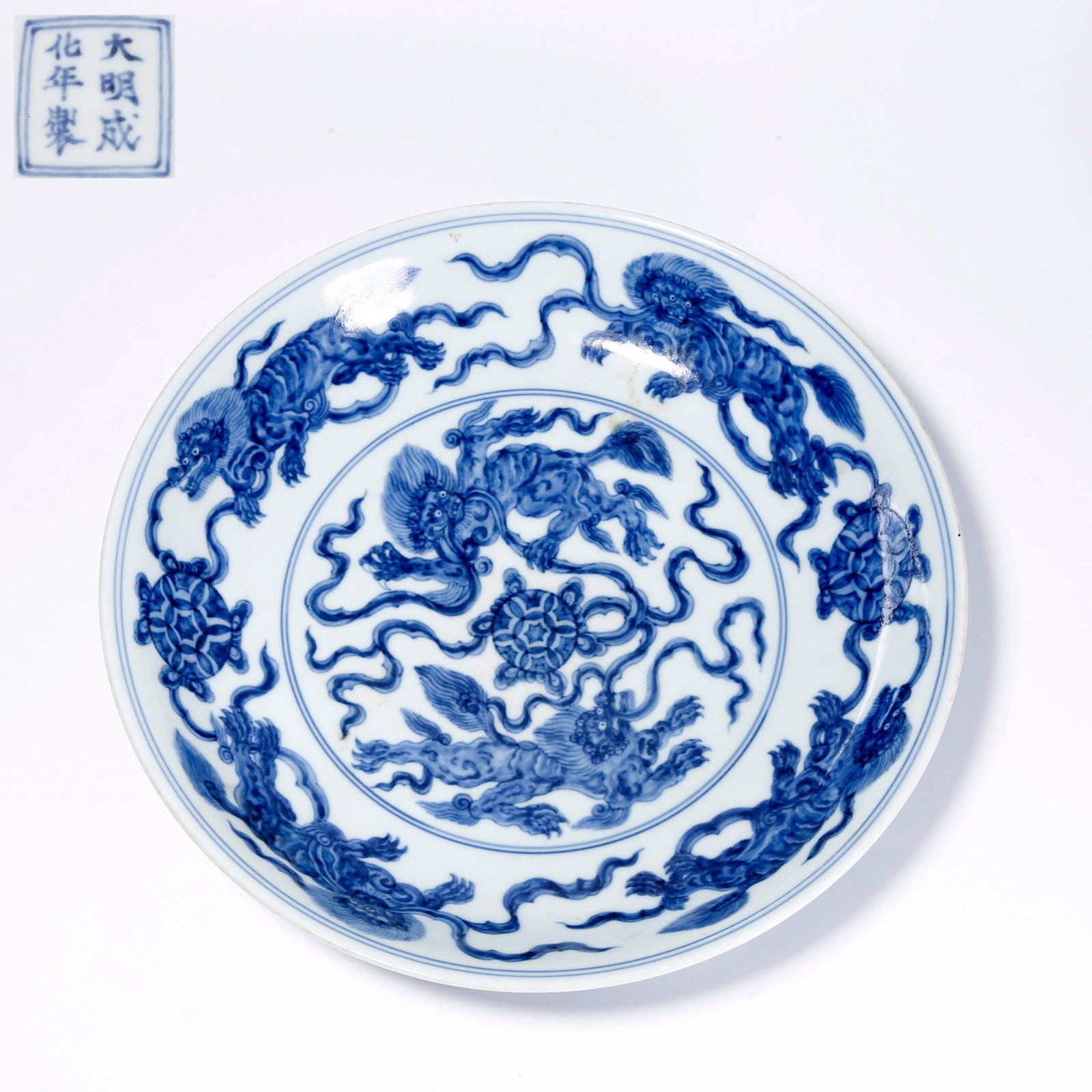 A BLUE-AND-WHITE PLATE WITH LION PLAYING WITH BALL PATTERN: Blue-and-White Plate with Lion Playing with Ball Pattern