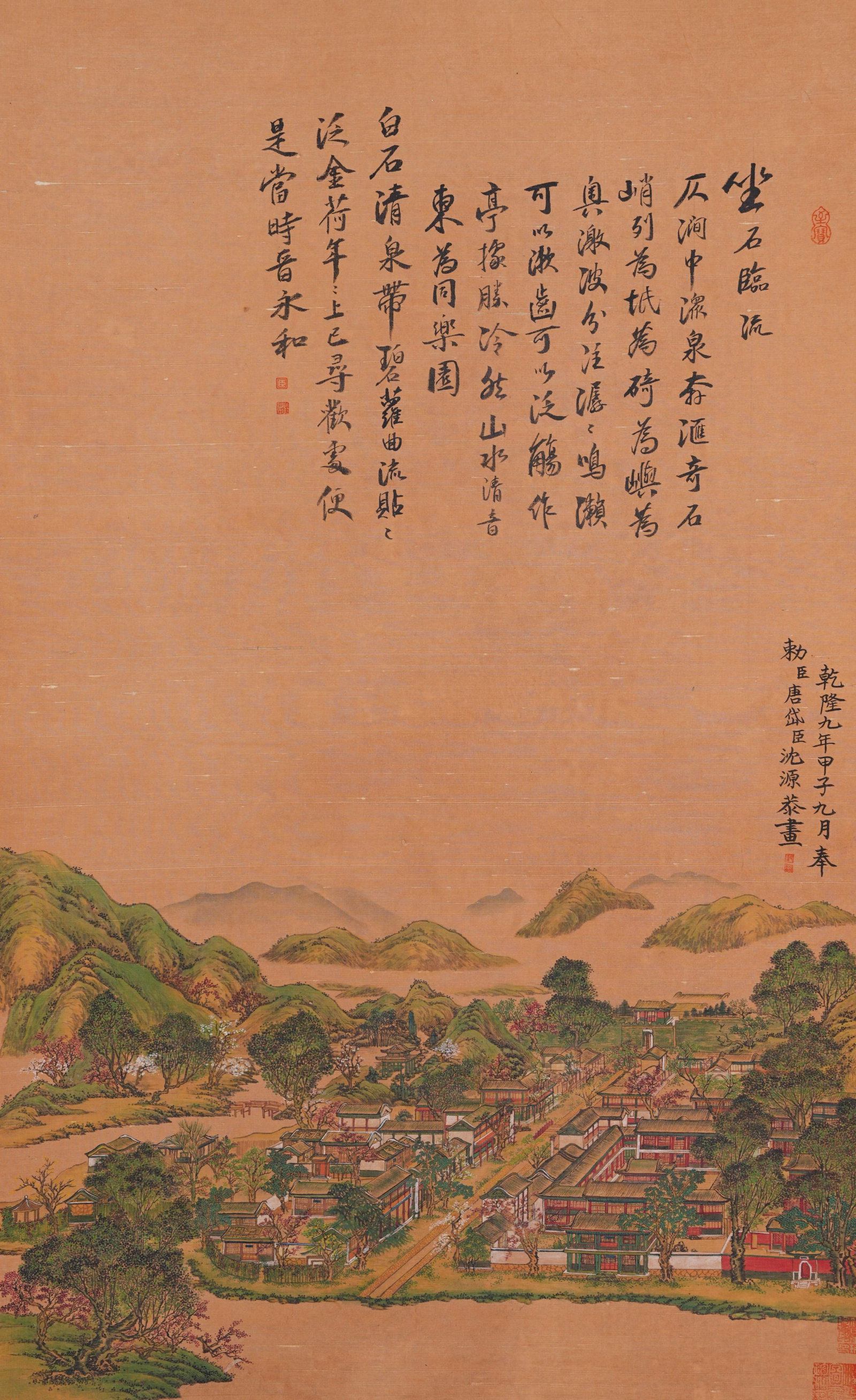A LANDSCAPE AND PAVILION PAINTING ON SILK BY TANG DAI AND SHEN YUAN.唐岱 沈源 (1 of 10)