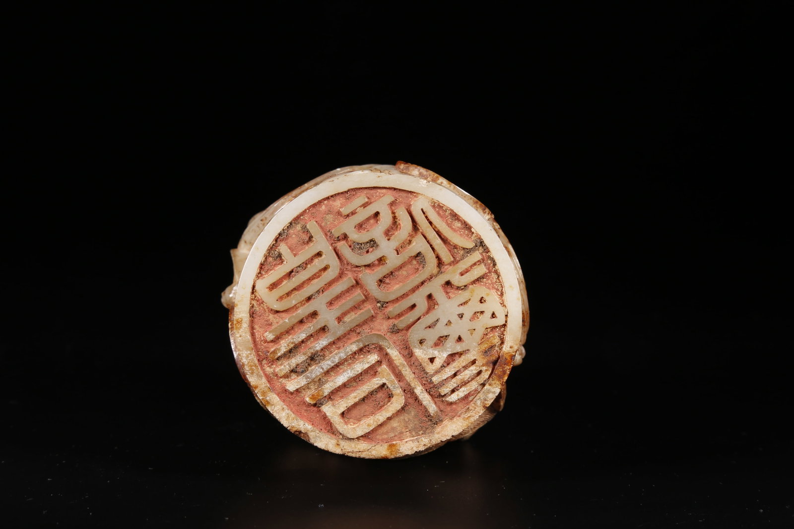 A ANCIENT JADE DRAGON PATTERN SEAL - 10