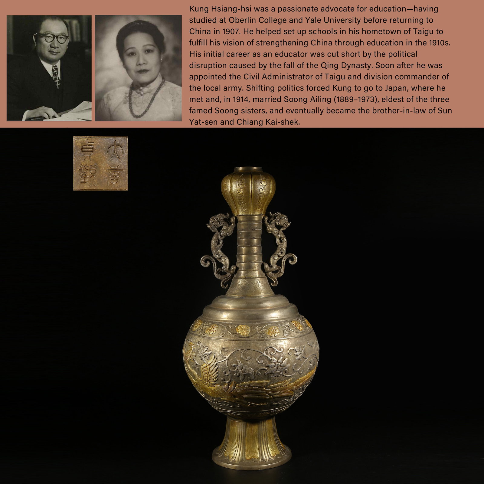 A GILT BRONZE AND SILVER GARLIC MOUTH VASE WITH DRAGON AND PHOENIX DESIGN: Gilt Bronze and Silver Garlic Mouth Vase with Dragon and Phoenix Design. PROVENANCE: Highlight of this sale is part of the collection of K'ung Hsiang-Hsi (Kong Xiangxi, 孔祥熙,