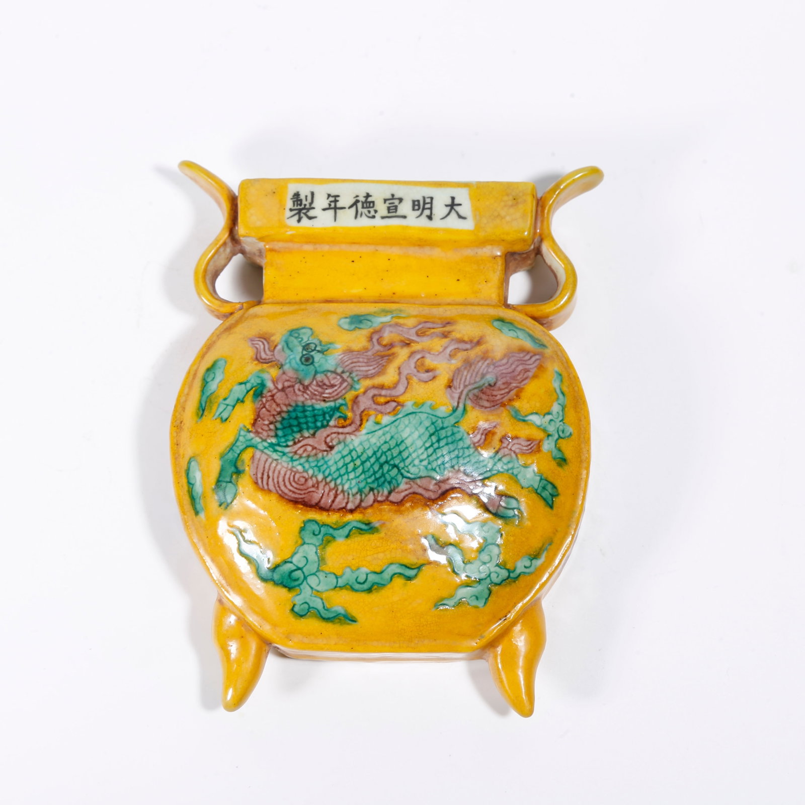A PLAIN TRICOLOR QILIN WALL VASE: Plain Tricolor Qilin Wall Vase