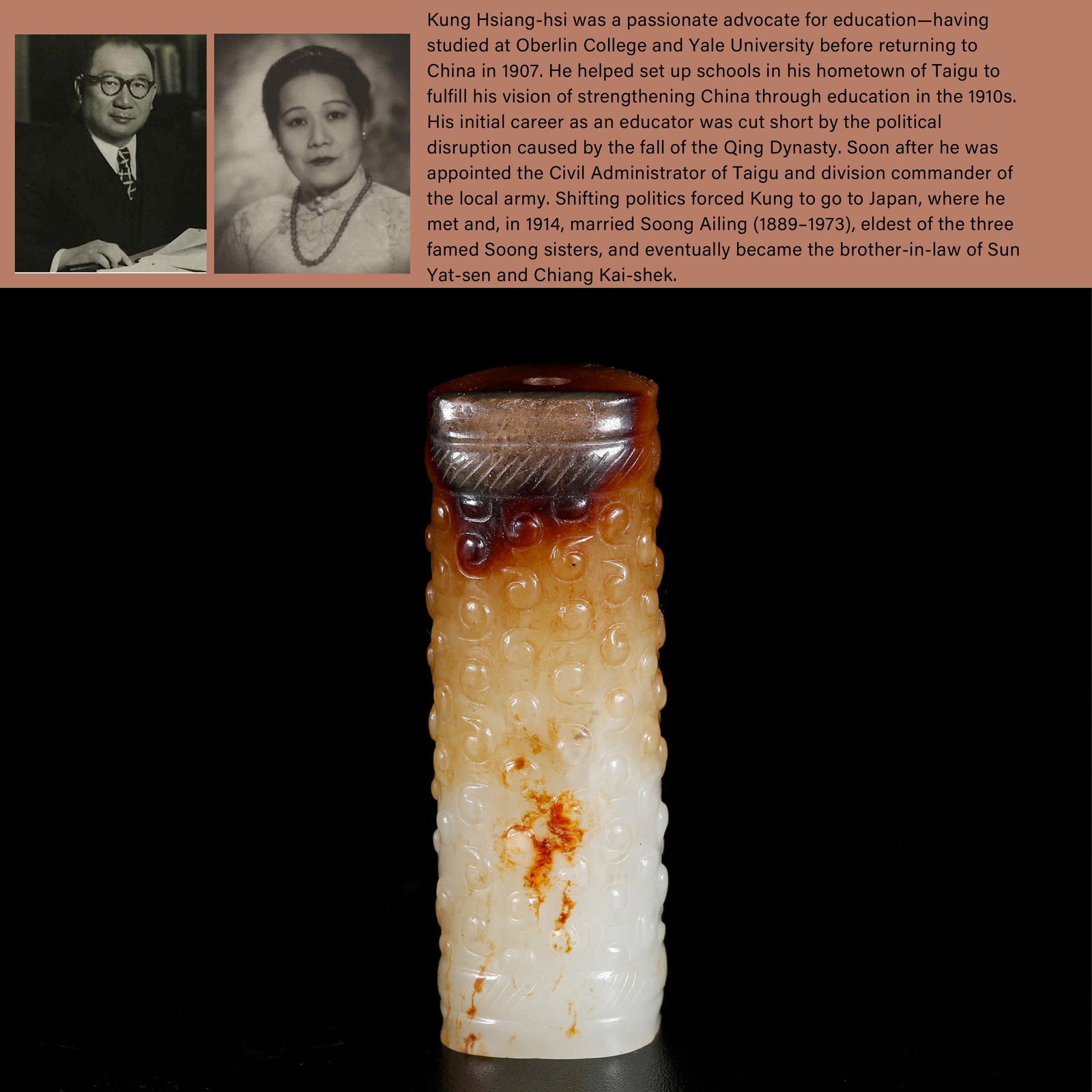 A HETIAN JADE SUN GOD STATUE: Hetian Jade Sun God Statue. PROVENANCE: Highlight of this sale is part of the collection of K'ung Hsiang-Hsi (Kong Xiangxi, 孔祥熙, 1880-1967). Born in Taigu, Shanxi province, to a