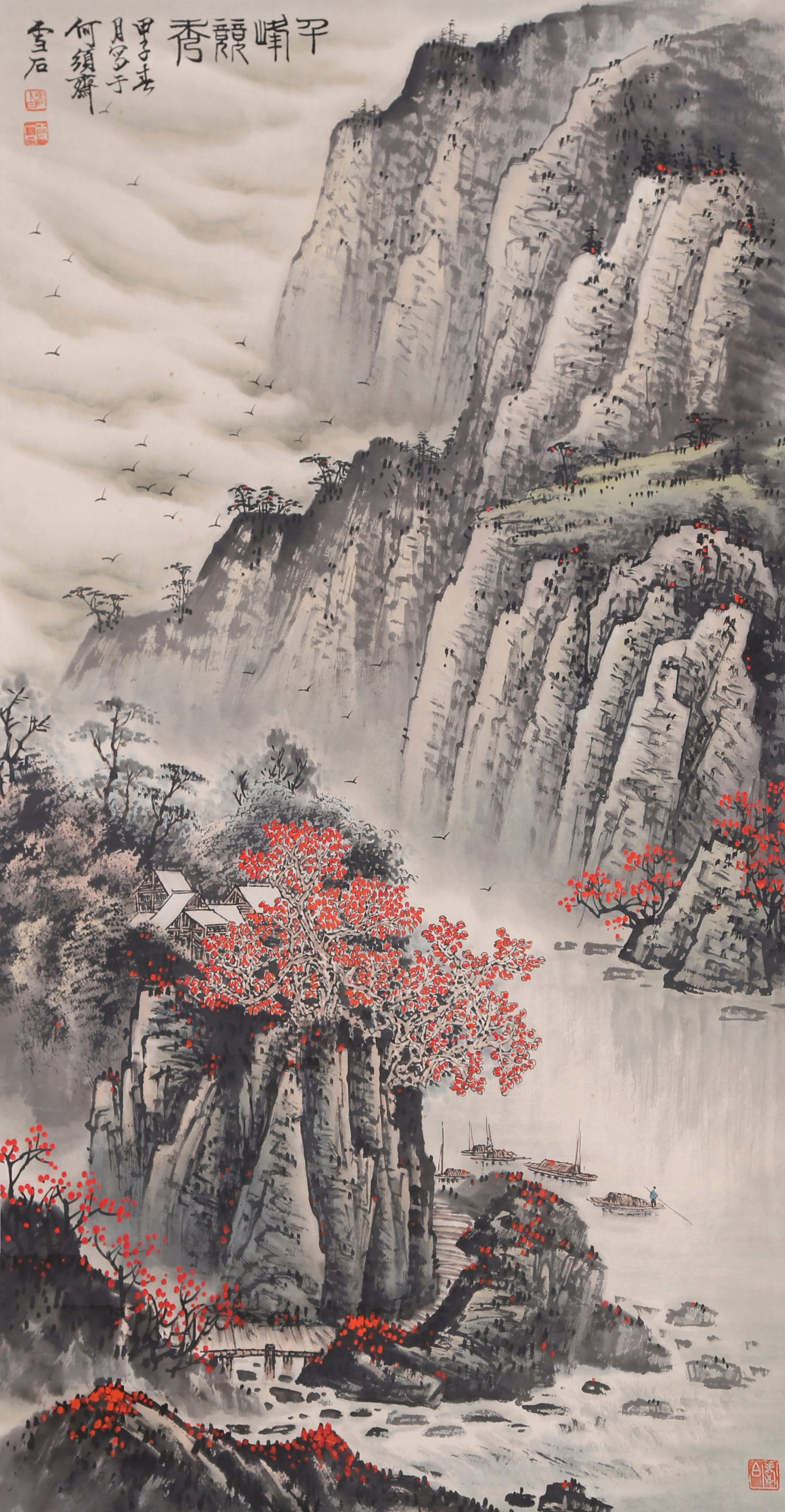 A LANDSCAPE PAINTING ON PAPER BY BAI XUESHI.白雪石: Landscape Painting on Paper by Bai Xueshi.白雪石