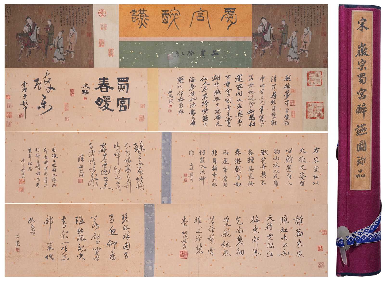A HAND SCROLL OF DRUNKEN FEAST IN SHU PALACE ON SILK BY EMPEROR HUIZONG OF SONG.宋徽 (1 of 11)