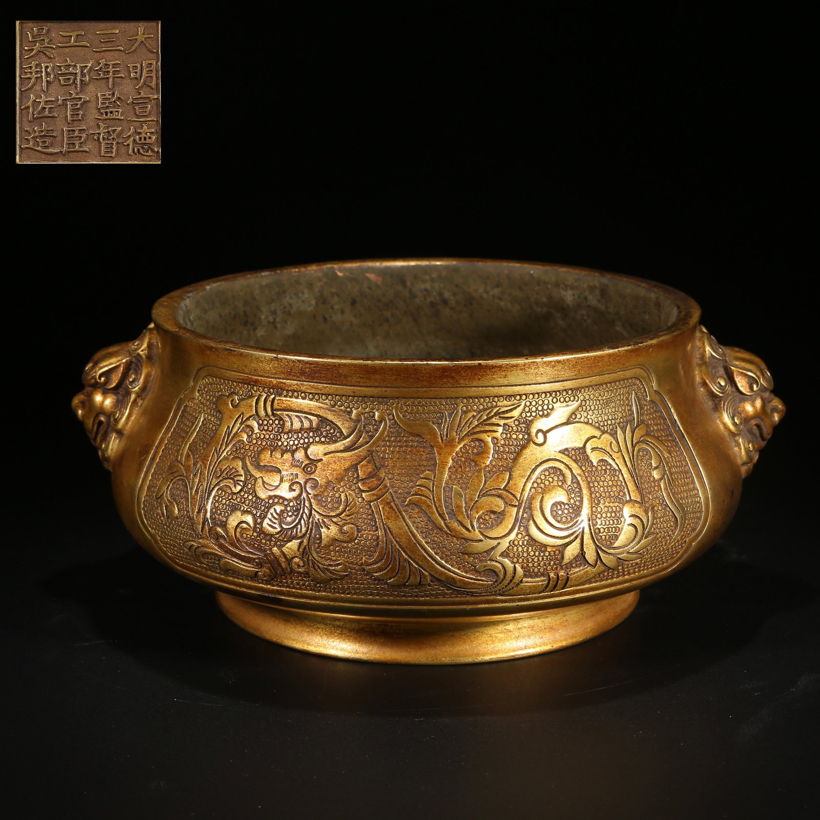 A BRONZE GILDED LION-HANDLED CENSER: Bronze Gilded Lion-Handled Censer