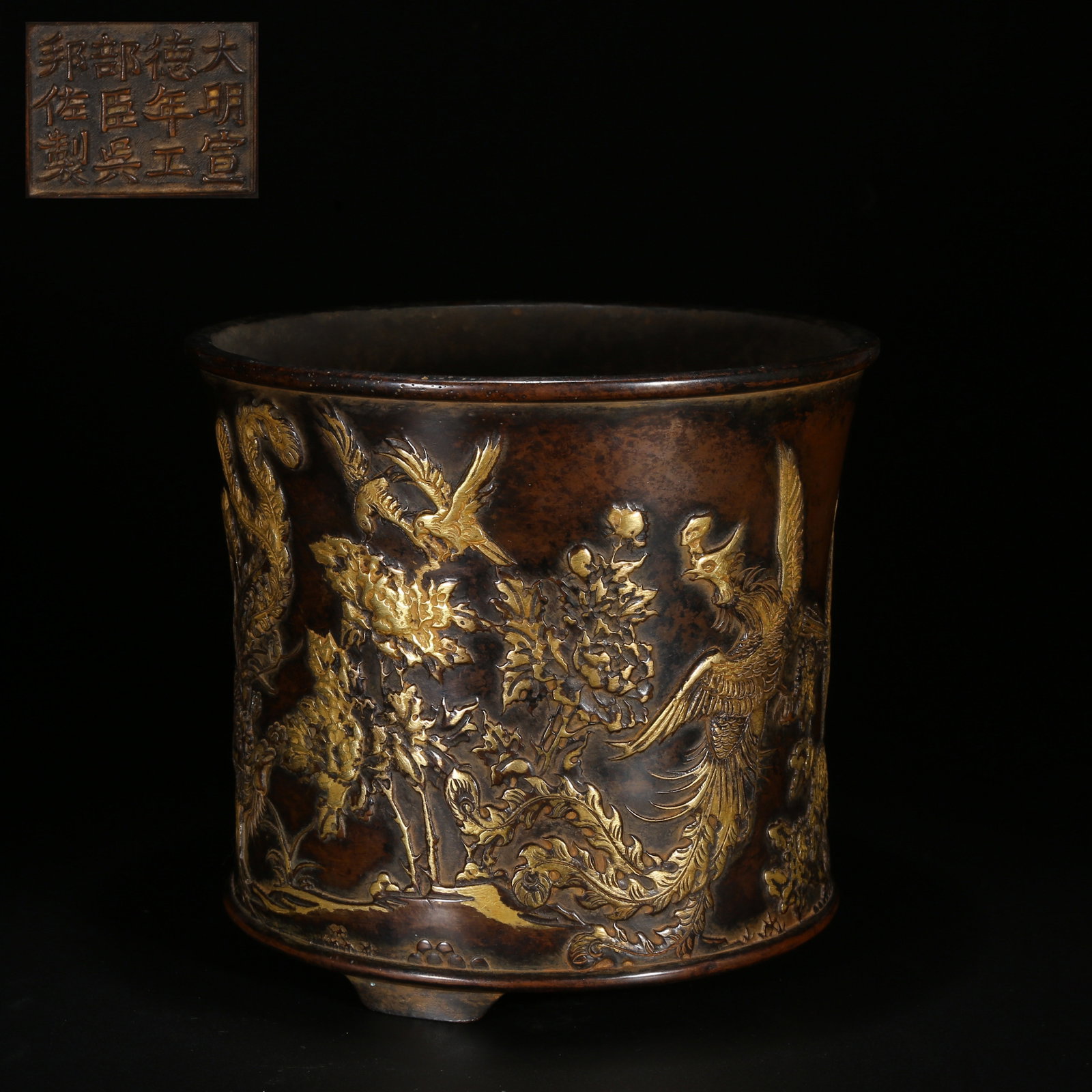 A BRONZE GILDED FLORAL AND BIRD BRUSH HOLDER (PARTIAL) (1 of 9)