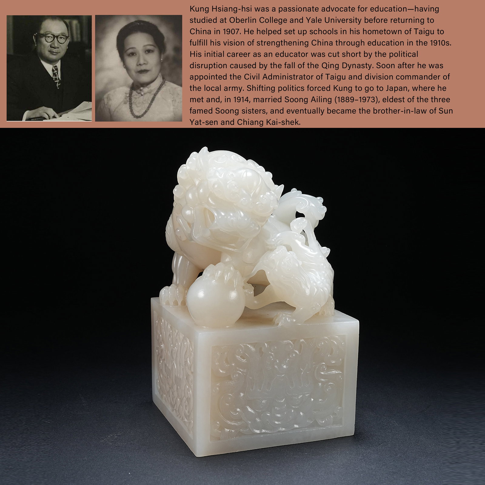 A HETIAN JADE LION KNOB SEAL WITH BEAST MASK PATTERN OF QIANLONG IMPERIAL MARK: Hetian Jade Lion Knob Seal with Beast Mask Pattern of Qianlong Imperial Mark. PROVENANCE: Highlight of this sale is part of the collection of K'ung Hsiang-Hsi (Kong Xiangxi, 孔祥熙,