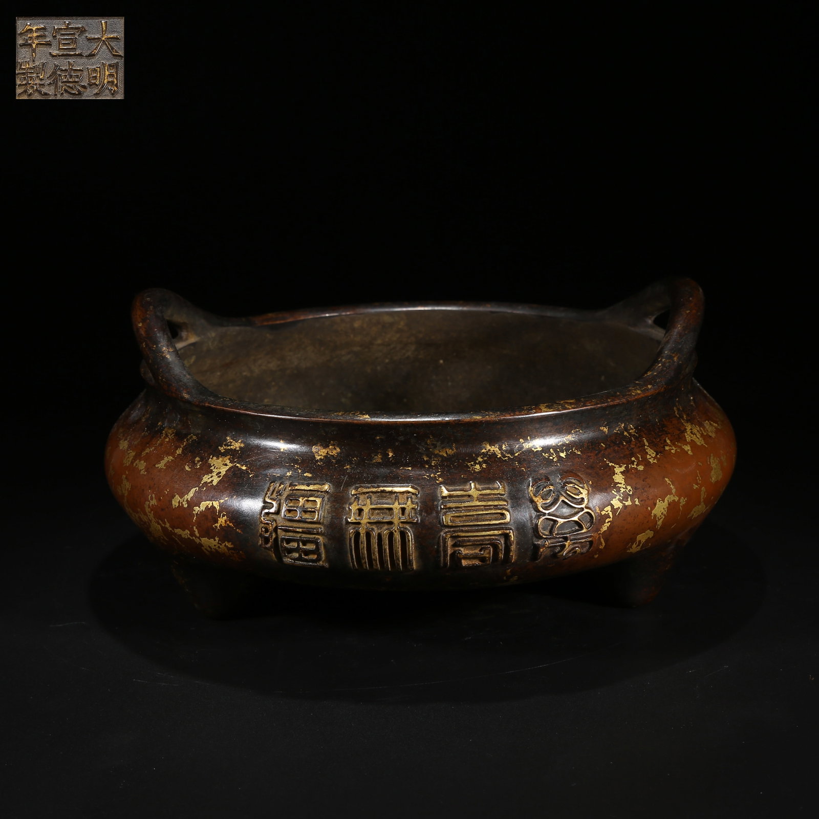 A BRONZE GILT "BOUNDLESS LONGEVITY CROSSING THE BRIDGE" HANDLED CENSER (1 of 9)