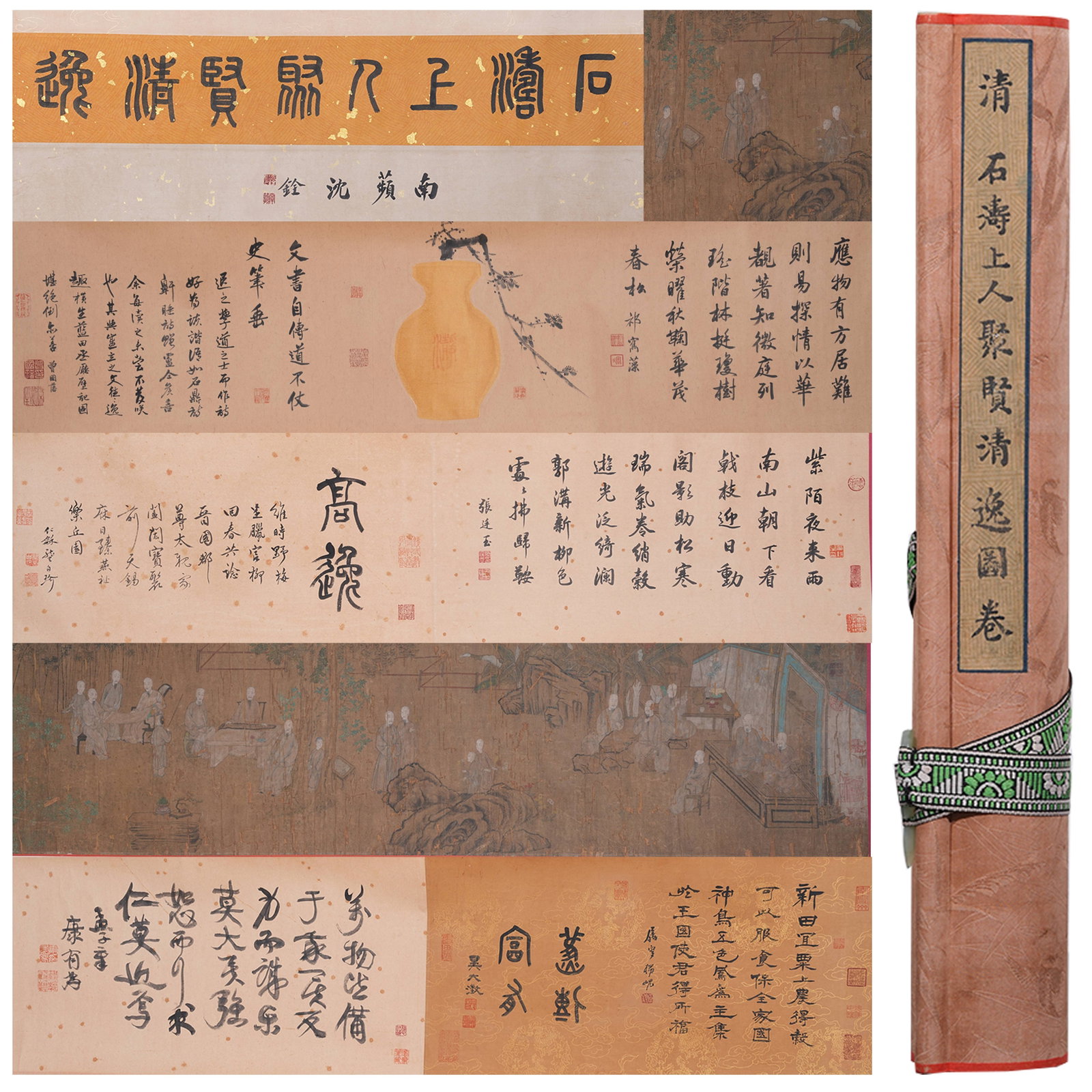 A HAND SCROLL OF ELEGANT GATHERING OF VIRTUOUS SCHOLARS ON SILK BY SHI TAO.石濤: Hand Scroll of Elegant Gathering of Virtuous Scholars on Silk by Shi Tao.石濤