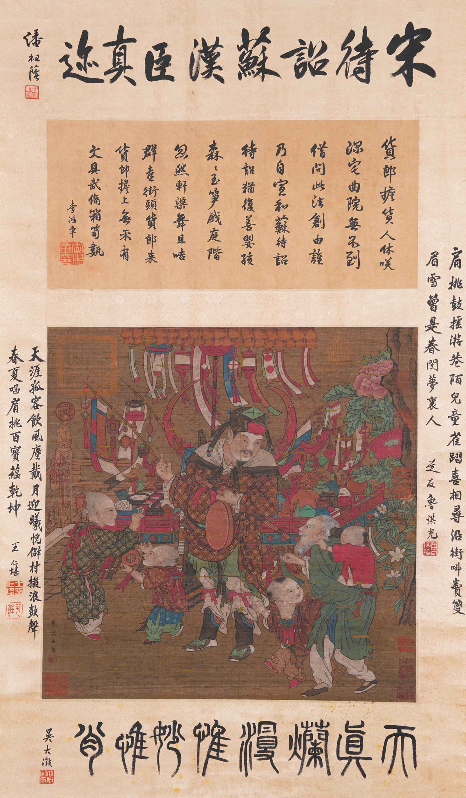 A PEDDLER PAINTING ON SILK BY SU HANCHEN.蘇漢臣 (1 of 10)