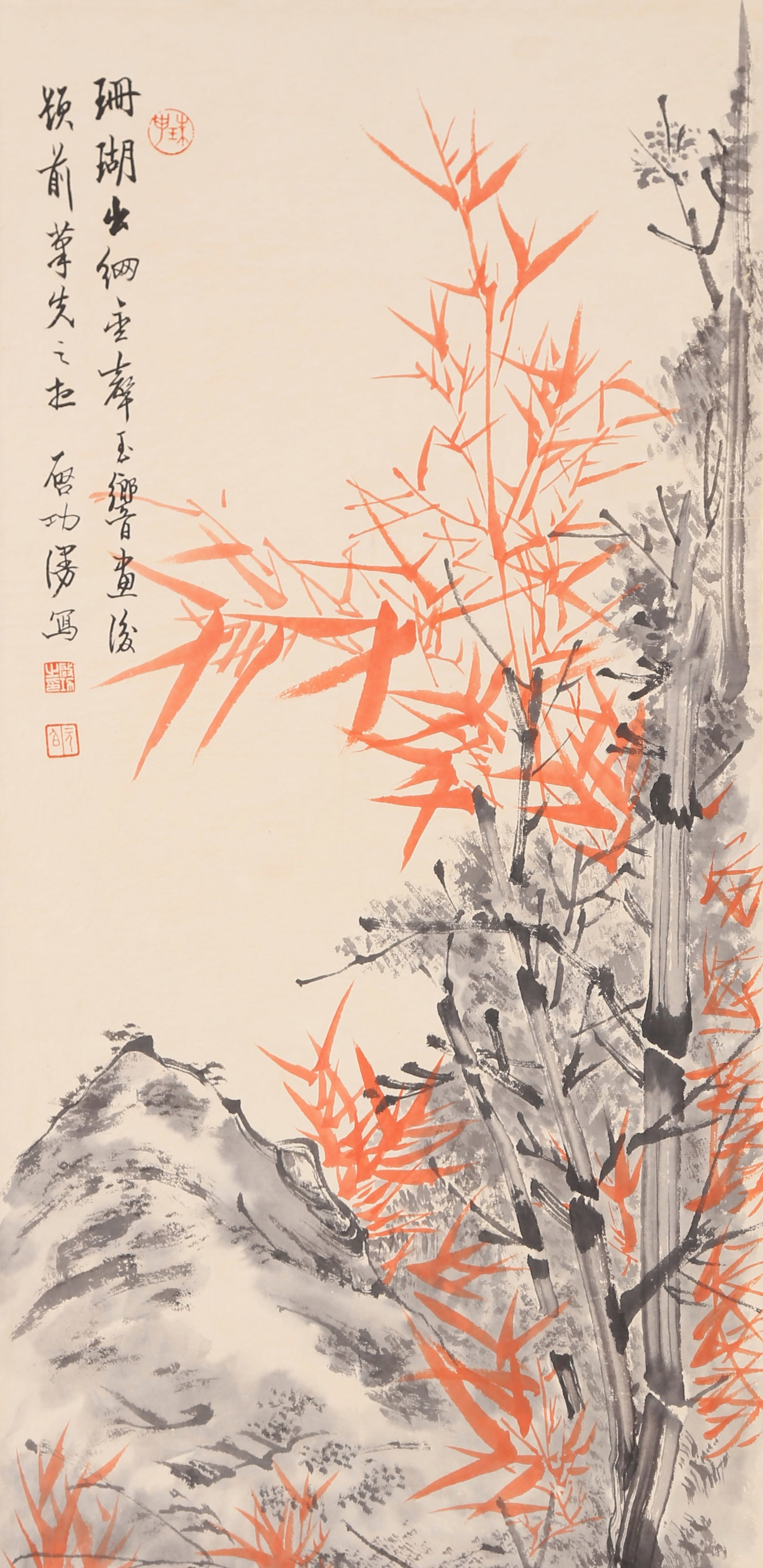 A BAMBOO AND ROCK PAINTING ON PAPER BY QI GONG.啟功: Bamboo and Rock Painting on Paper by Qi Gong.啟功