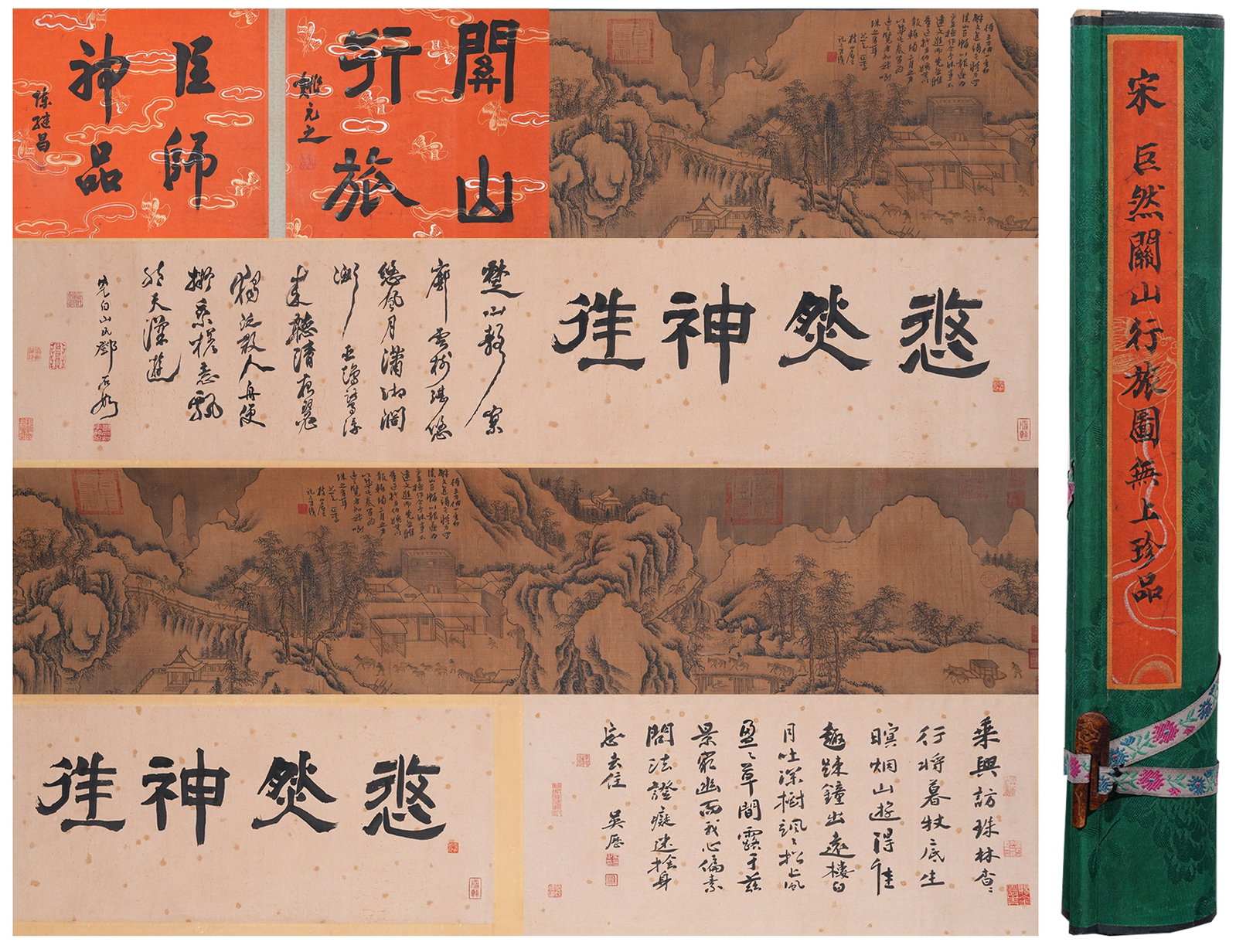 A HAND SCROLL OF LANDSCAPE ON SILK BY JU RAN.巨然 (1 of 14)