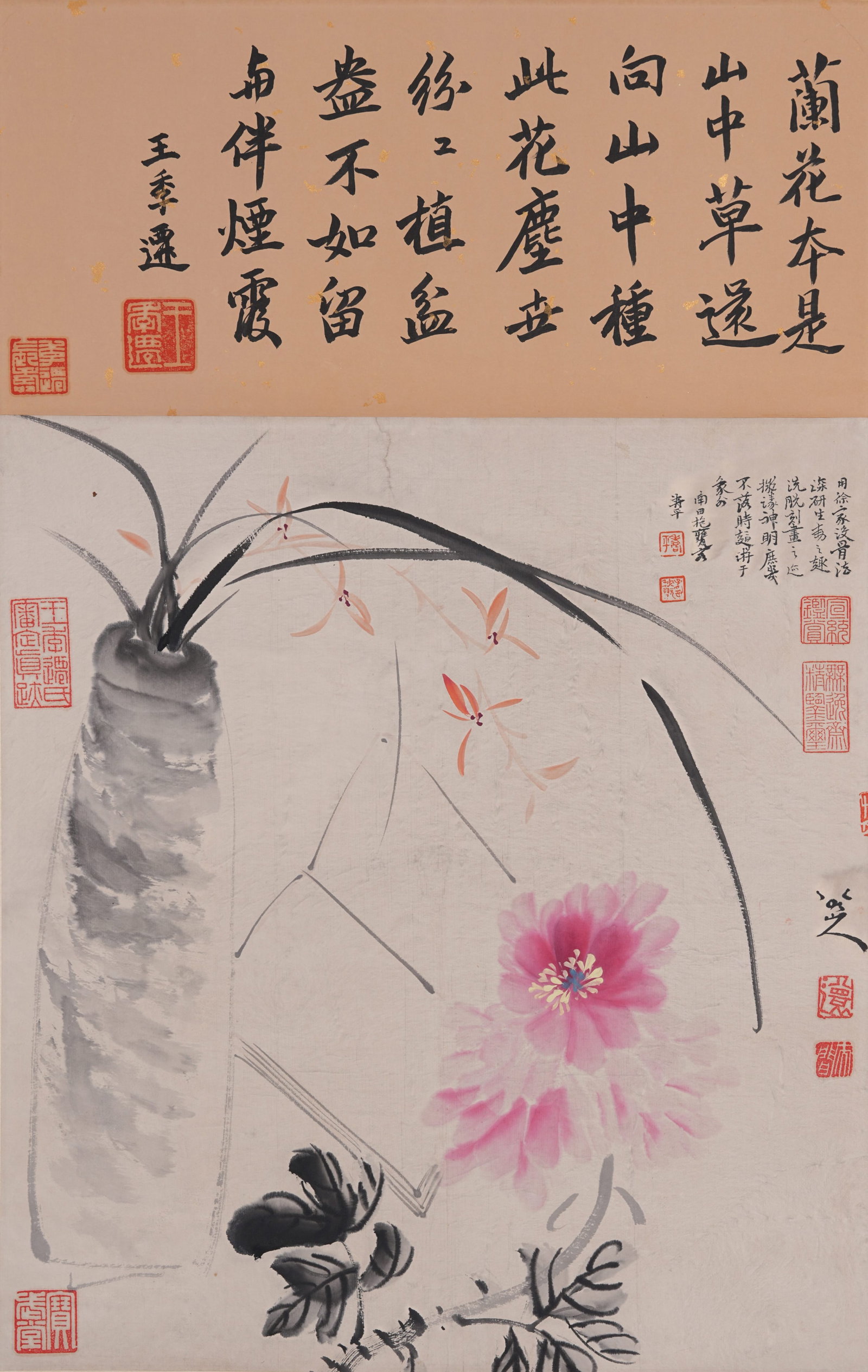 A FLOWER PAINTING ON PAPER BY BADA SHANREN.八大山人: Flower Painting on Paper by Bada Shanren.八大山人